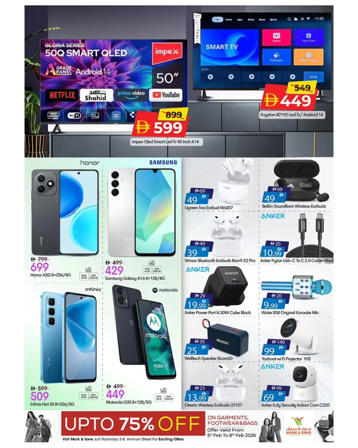 عروض مارك اند سيف  عجمان  من 5 حتى 8 فبراير 2026 عروض اهلا رمضان - صفحة 16