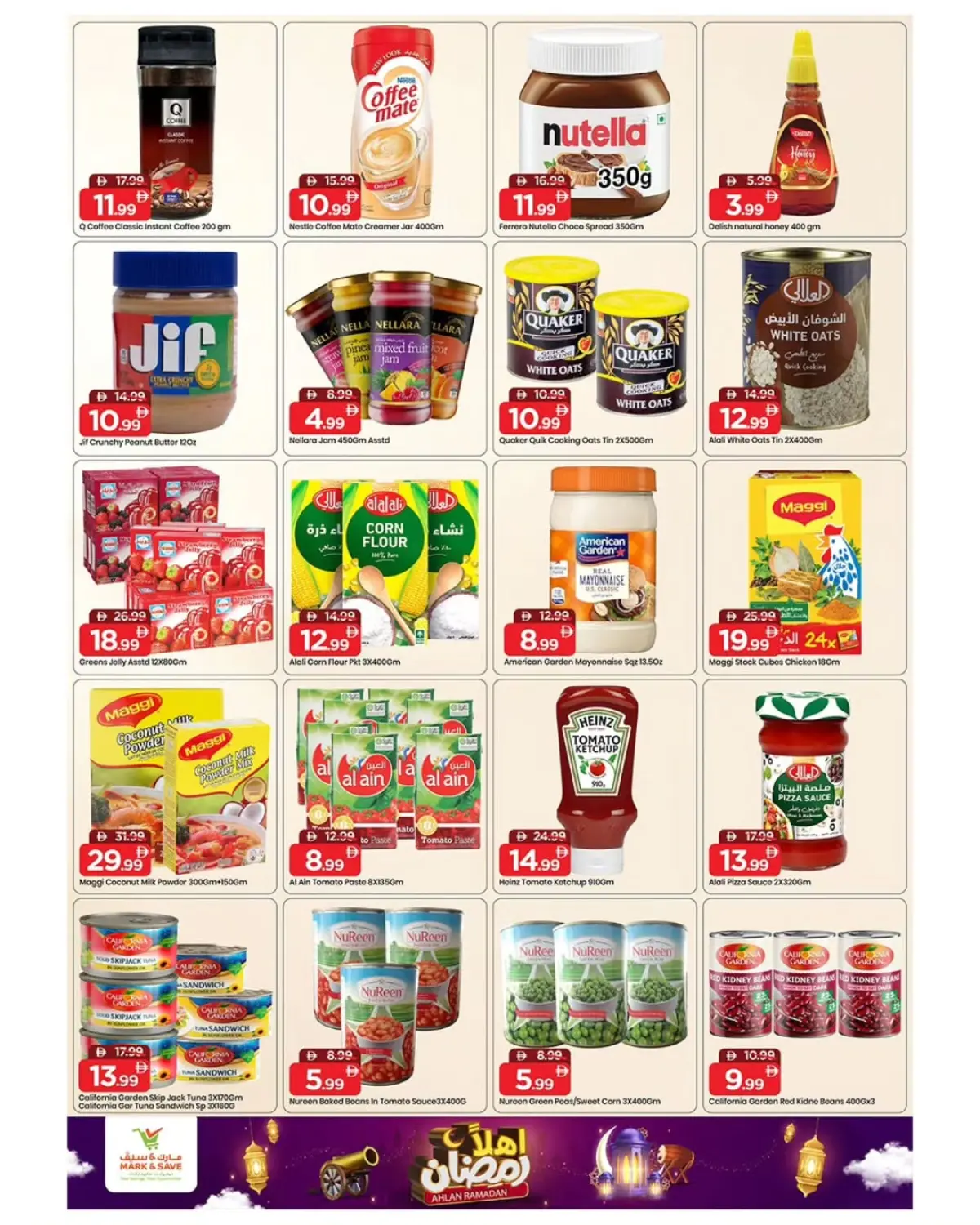 عروض مارك اند سيف  عجمان  من 5 حتى 8 فبراير 2026 عروض اهلا رمضان - صفحة 7