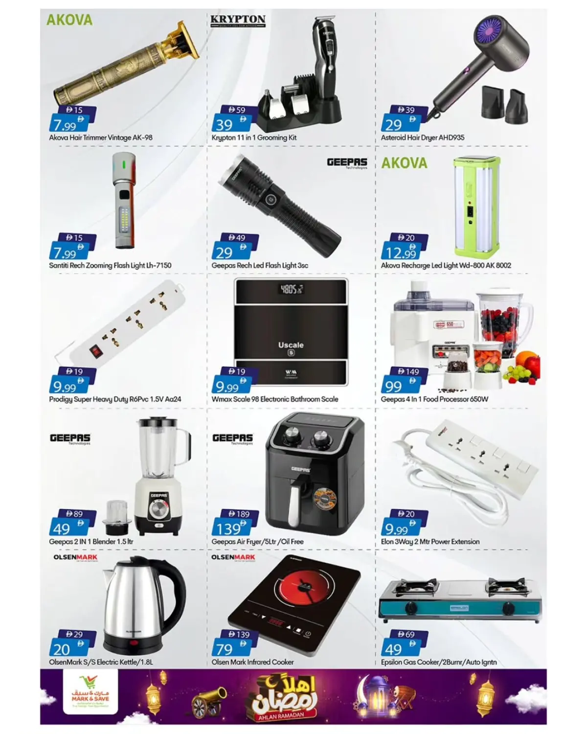 عروض مارك اند سيف  عجمان  من 5 حتى 8 فبراير 2026 عروض اهلا رمضان - صفحة 12