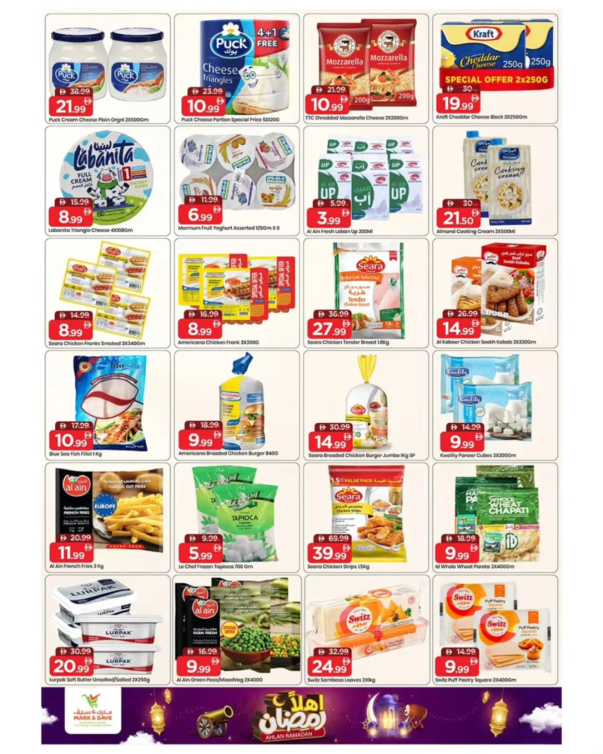 عروض مارك اند سيف  عجمان  من 5 حتى 8 فبراير 2026 عروض اهلا رمضان - صفحة 4