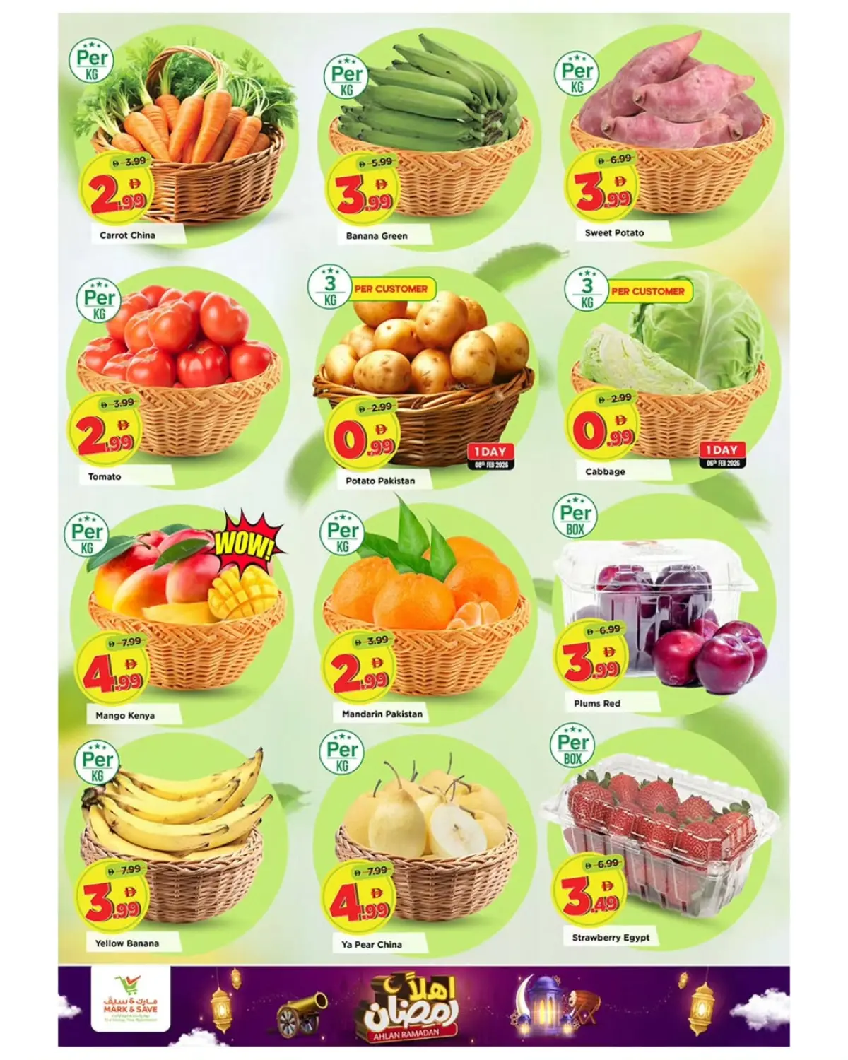 عروض مارك اند سيف  عجمان  من 5 حتى 8 فبراير 2026 عروض اهلا رمضان - صفحة 2