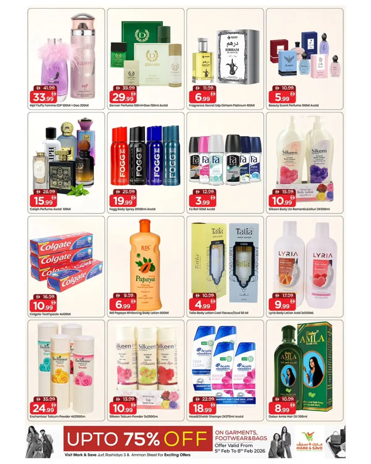 عروض مارك اند سيف  عجمان  من 5 حتى 8 فبراير 2026 عروض اهلا رمضان - صفحة 20