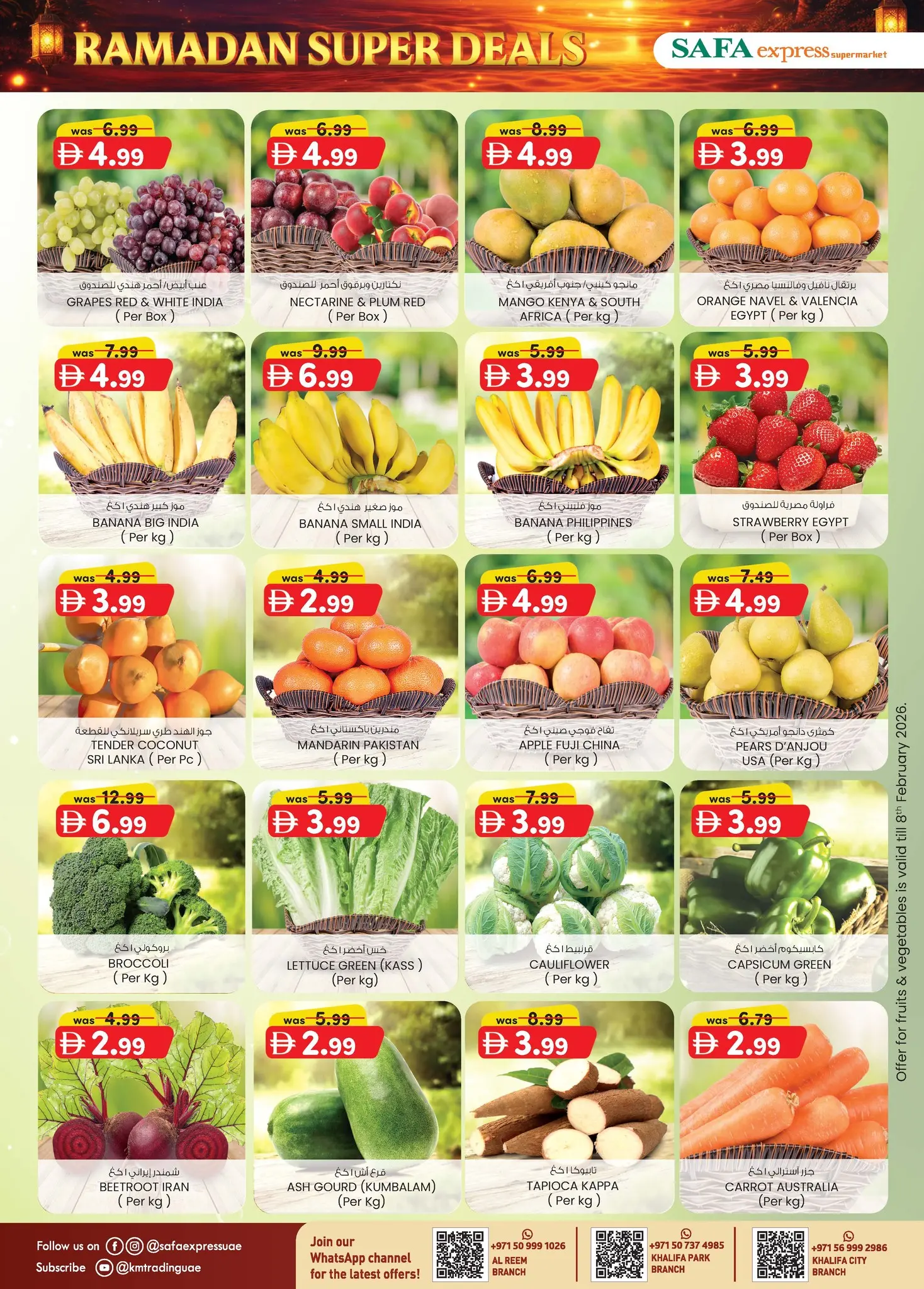 Safa Express  Khalifa City, Khalifa Park and Al Reem  Offers from 5 to 15 February Ramadan Offers