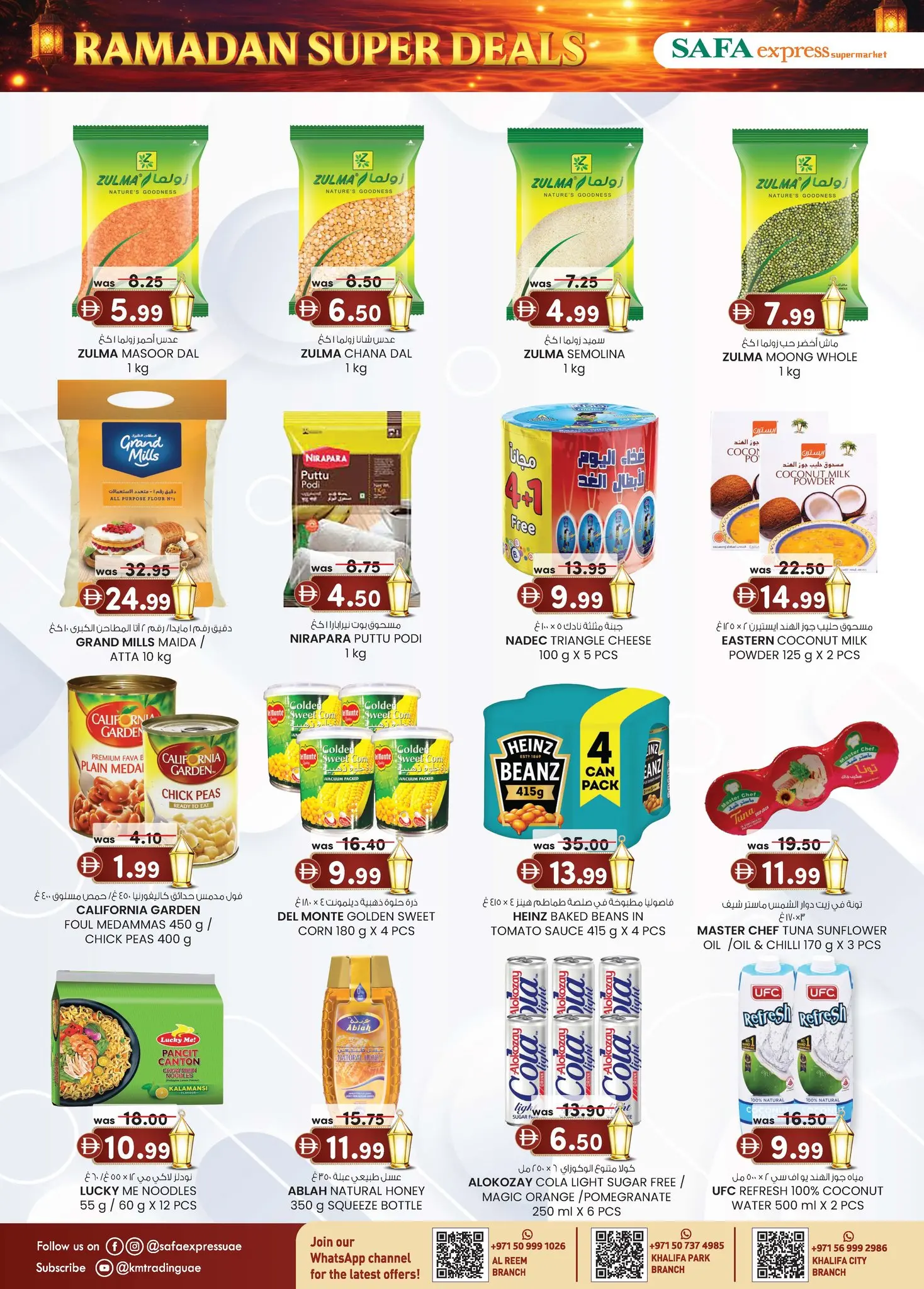 Safa Express  Khalifa City, Khalifa Park and Al Reem  Offers from 5 to 15 February Ramadan Offers