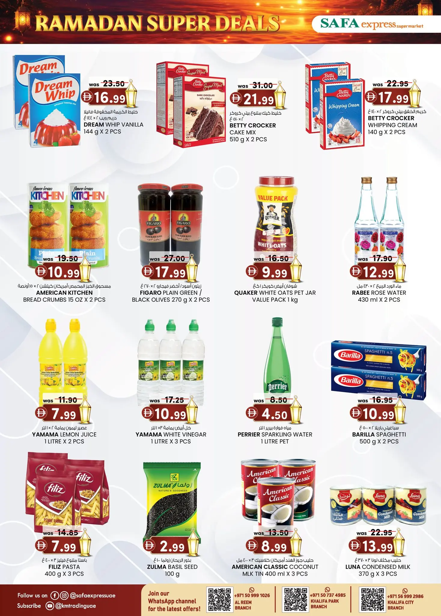 Safa Express  Khalifa City, Khalifa Park and Al Reem  Offers from 5 to 15 February Ramadan Offers