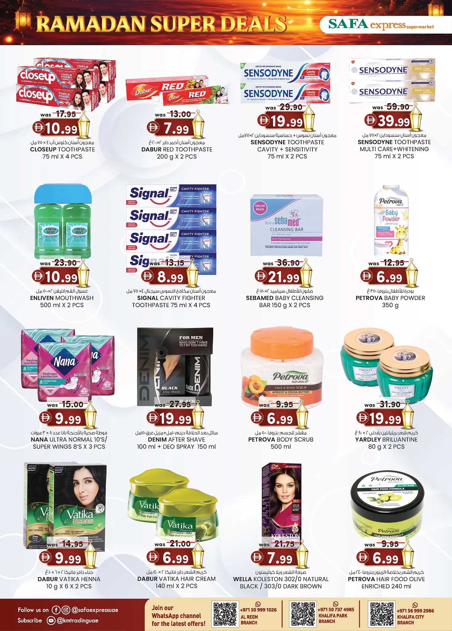 Safa Express  Khalifa City, Khalifa Park and Al Reem  Offers from 5 to 15 February Ramadan Offers