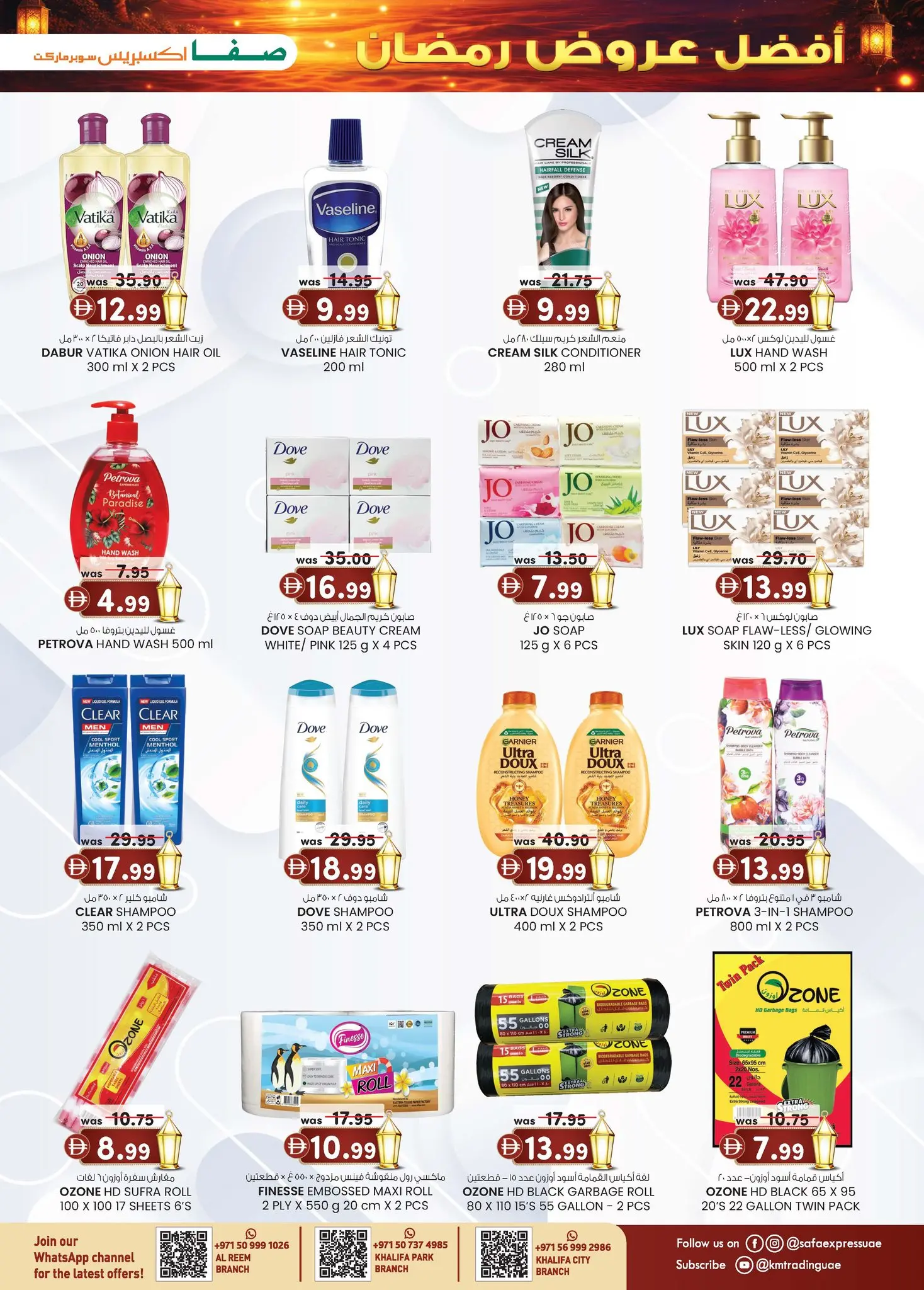 Safa Express  Khalifa City, Khalifa Park and Al Reem  Offers from 5 to 15 February Ramadan Offers