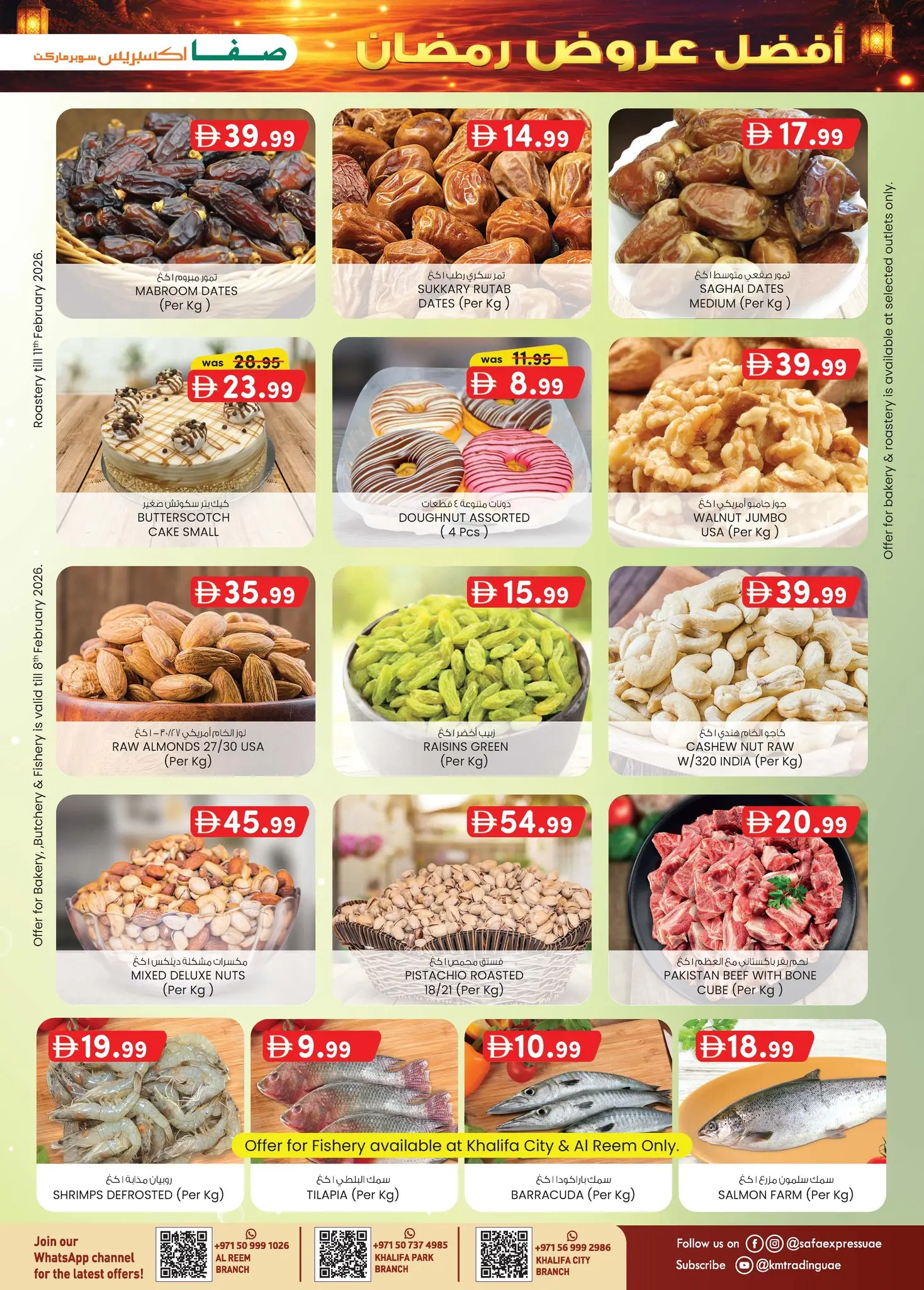 Safa Express  Khalifa City, Khalifa Park and Al Reem  Offers from 5 to 15 February Ramadan Offers