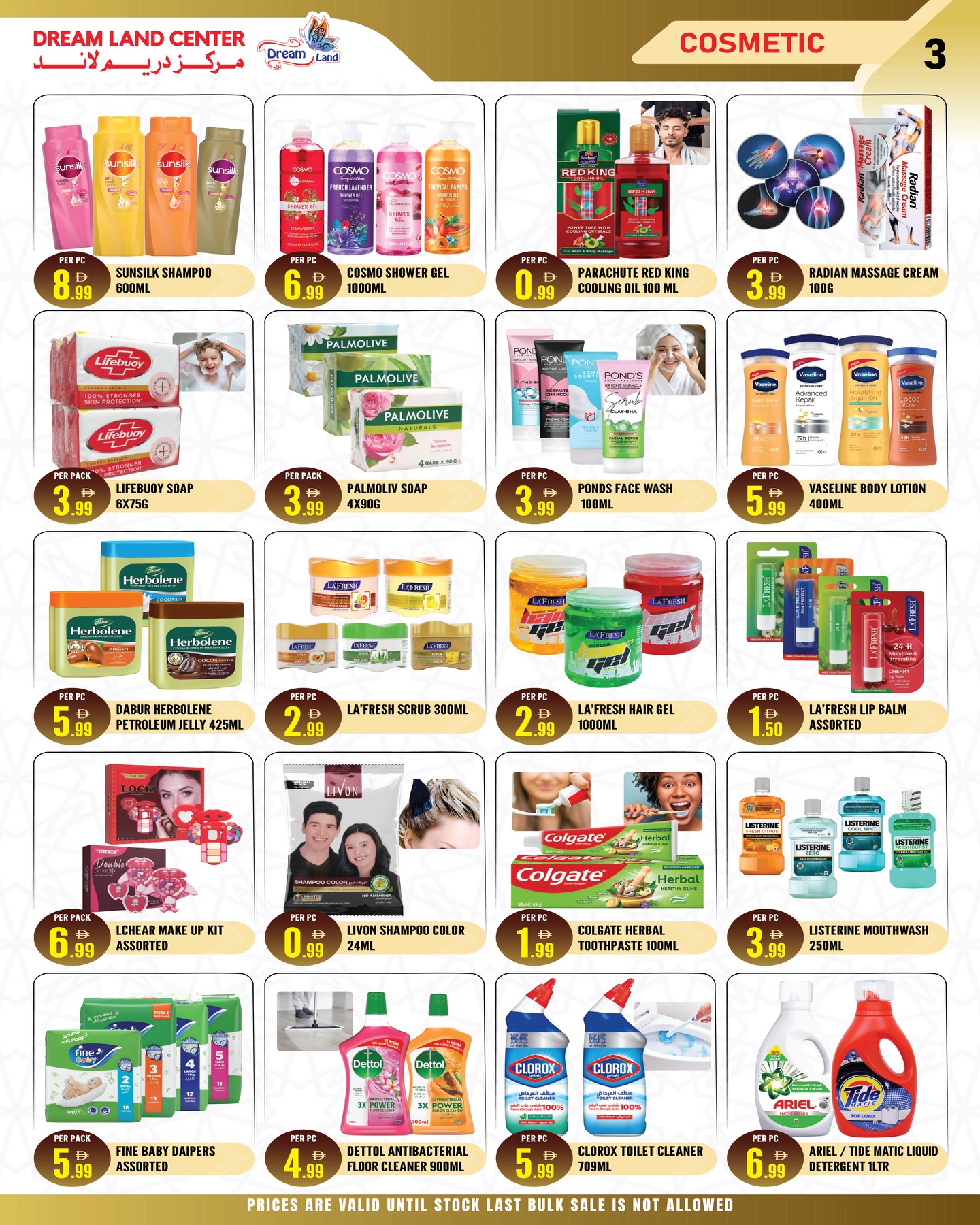 Dream Land supermarket UAE Offers from 6 to 12 February 2026 Pre-Ramadan offers