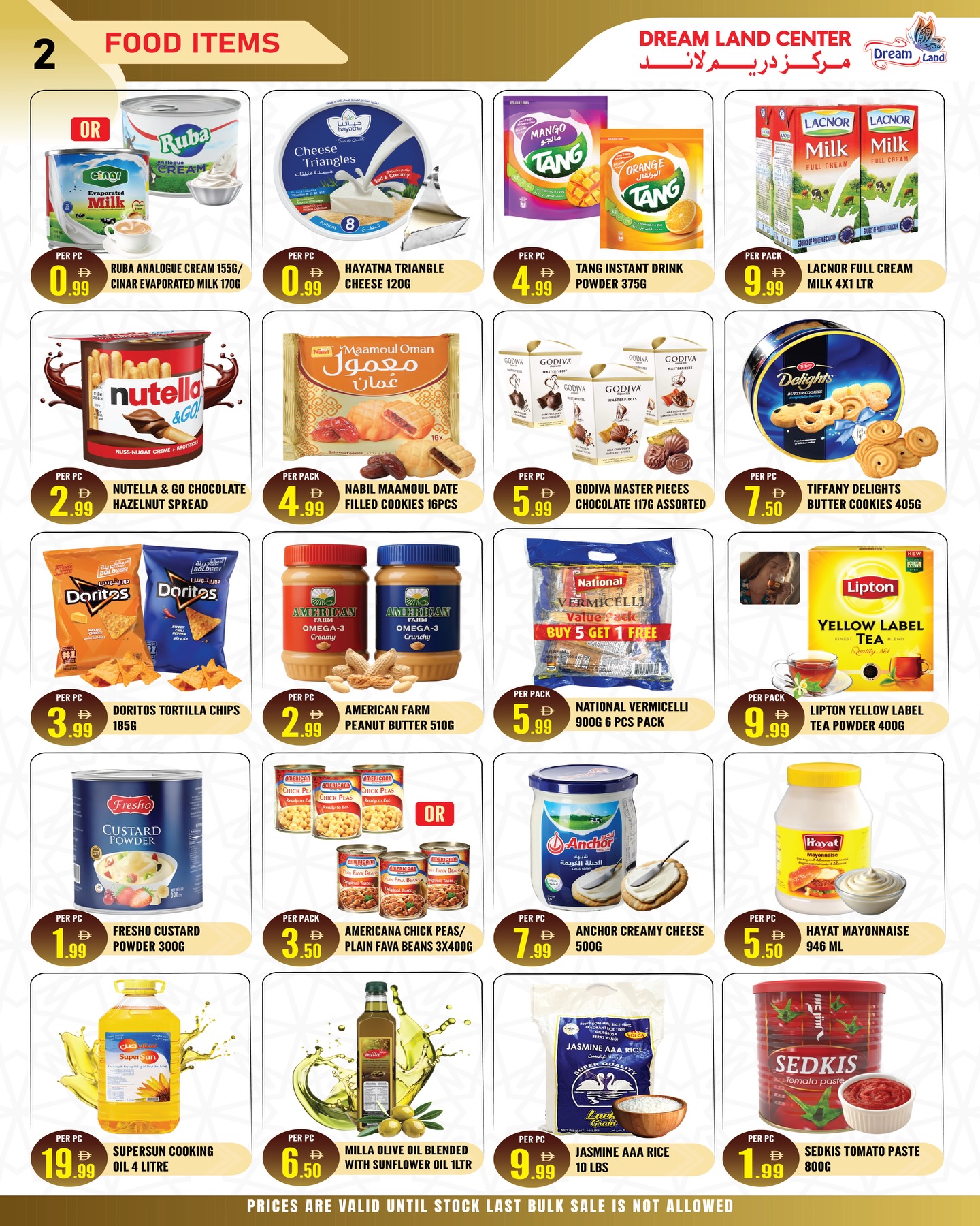Dream Land supermarket UAE Offers from 6 to 12 February 2026 Pre-Ramadan offers