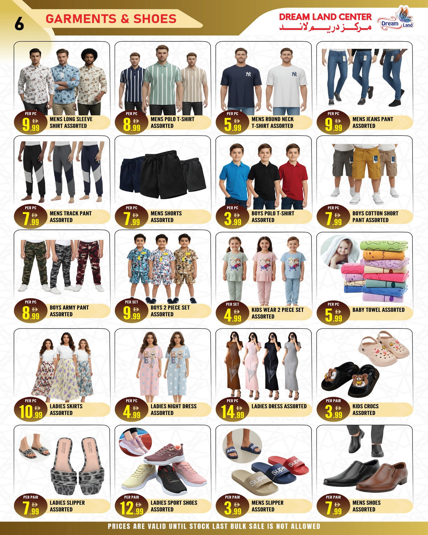 Dream Land supermarket UAE Offers from 6 to 12 February 2026 Pre-Ramadan offers