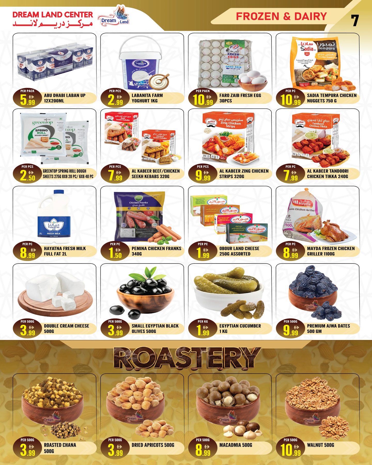 Dream Land supermarket UAE Offers from 6 to 12 February 2026 Pre-Ramadan offers