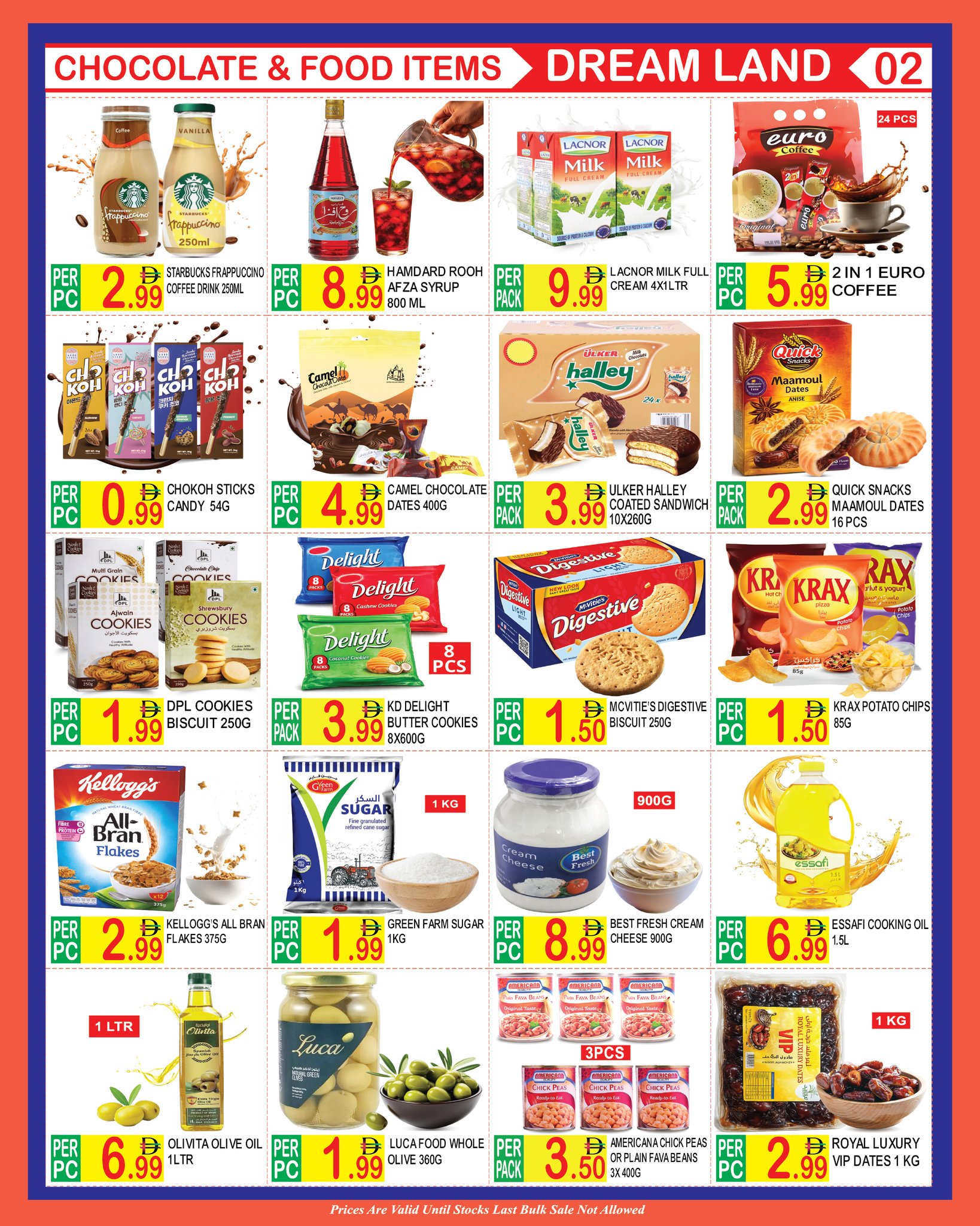 Dream Land supermarket UAE Offers from 5 to 17 February 2026 Valentime Day Offers