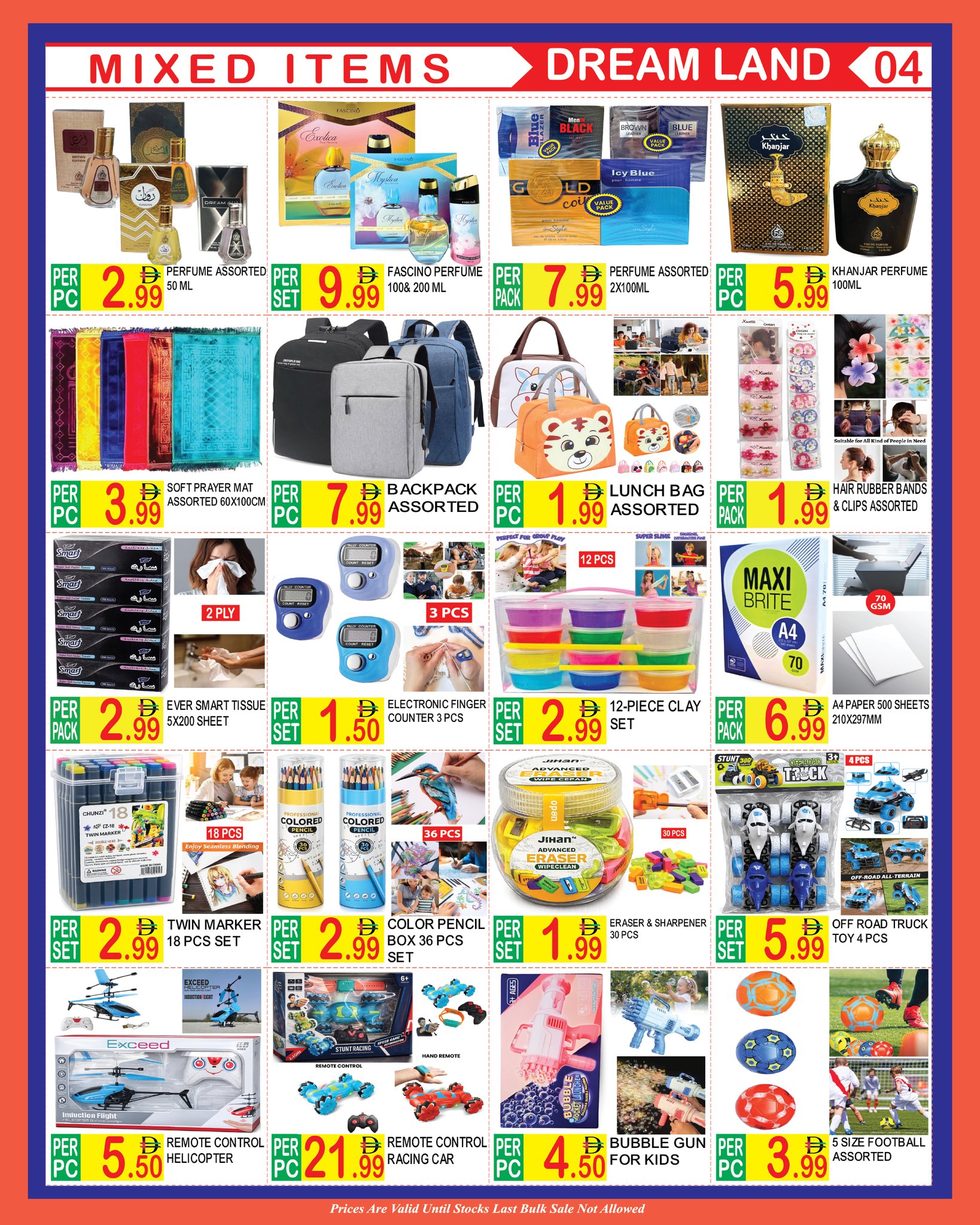 Dream Land supermarket UAE Offers from 5 to 17 February 2026 Valentime Day Offers