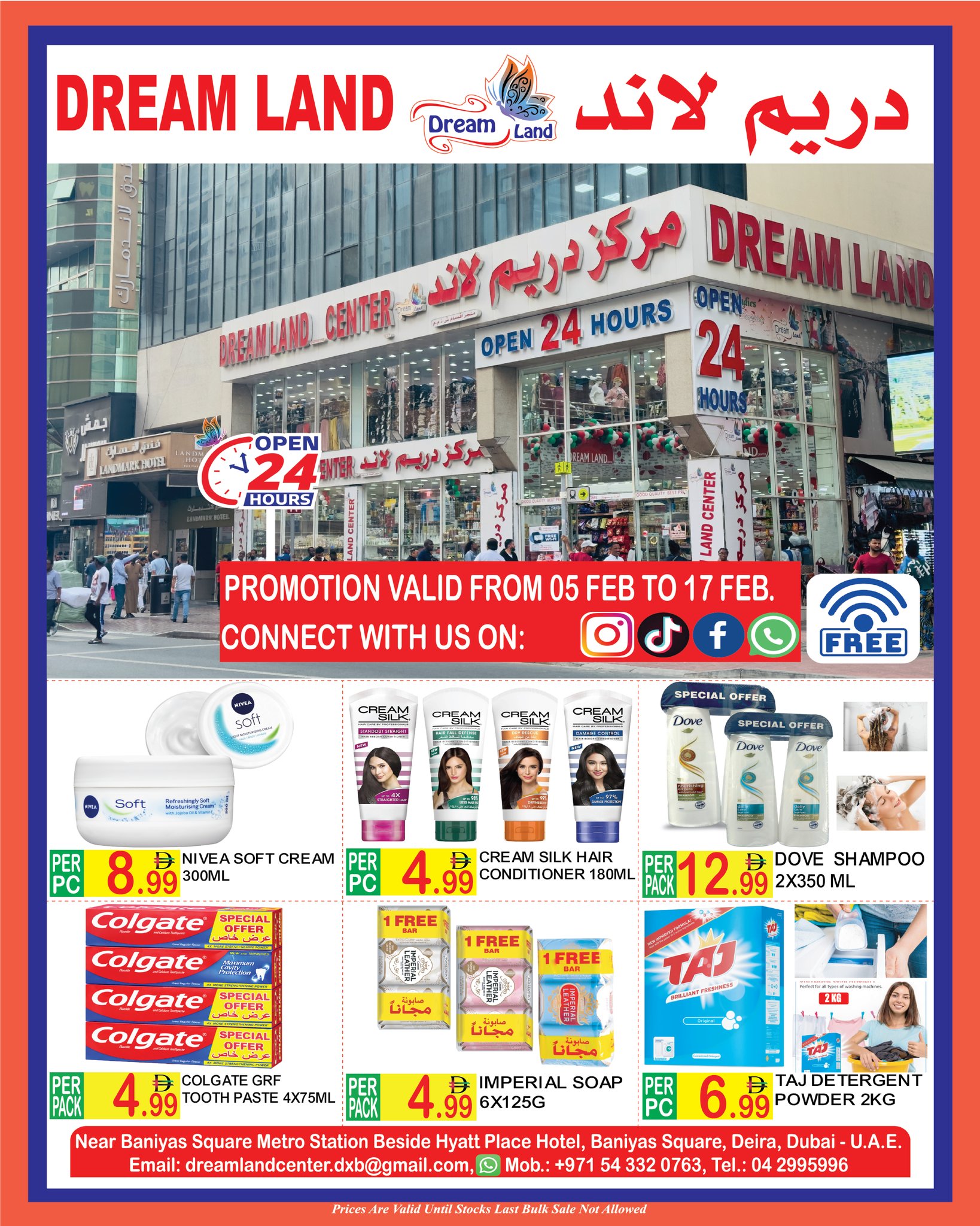 Dream Land supermarket UAE Offers from 5 to 17 February 2026 Valentime Day Offers