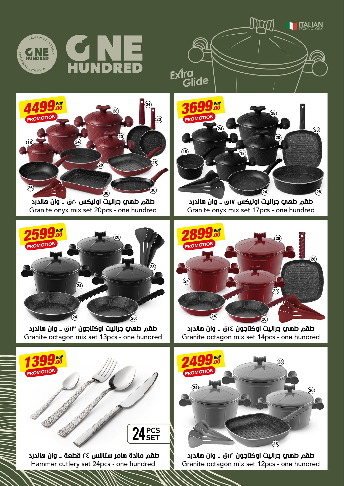 El abed Hypermarket Egypt Offers from 5 to 10 February 2026 Ramadan Mubarak Offers