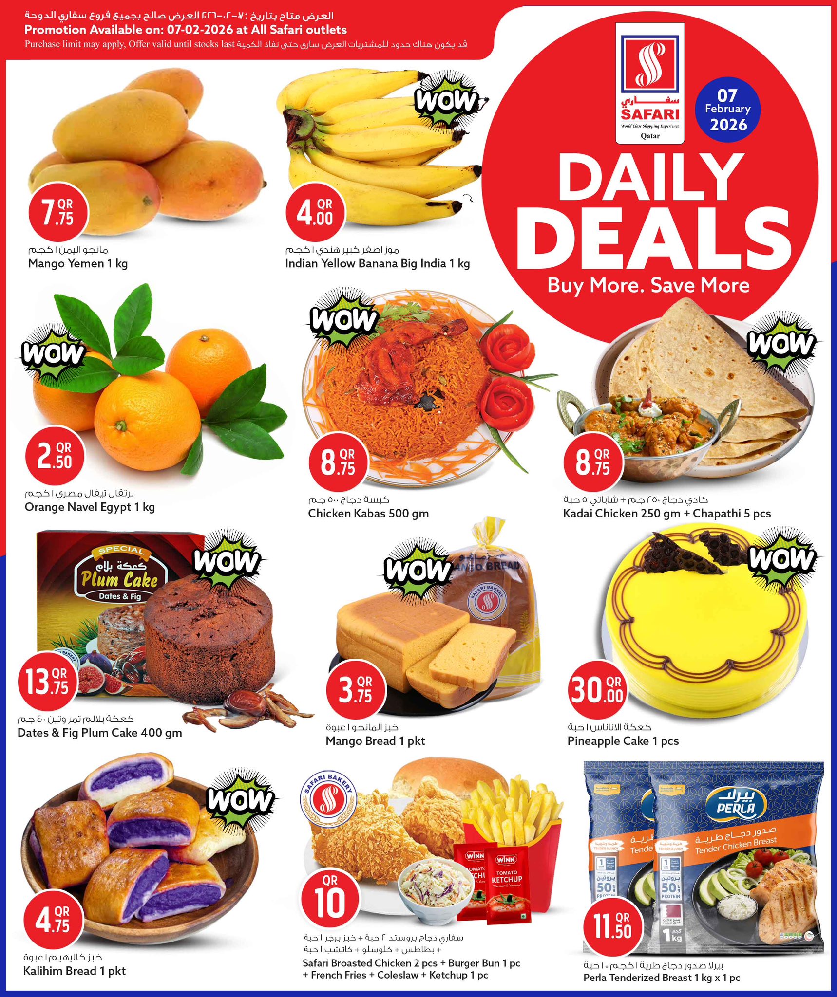 Safari hypermarket Qatar Offers Saturday 7 February Daily Deals