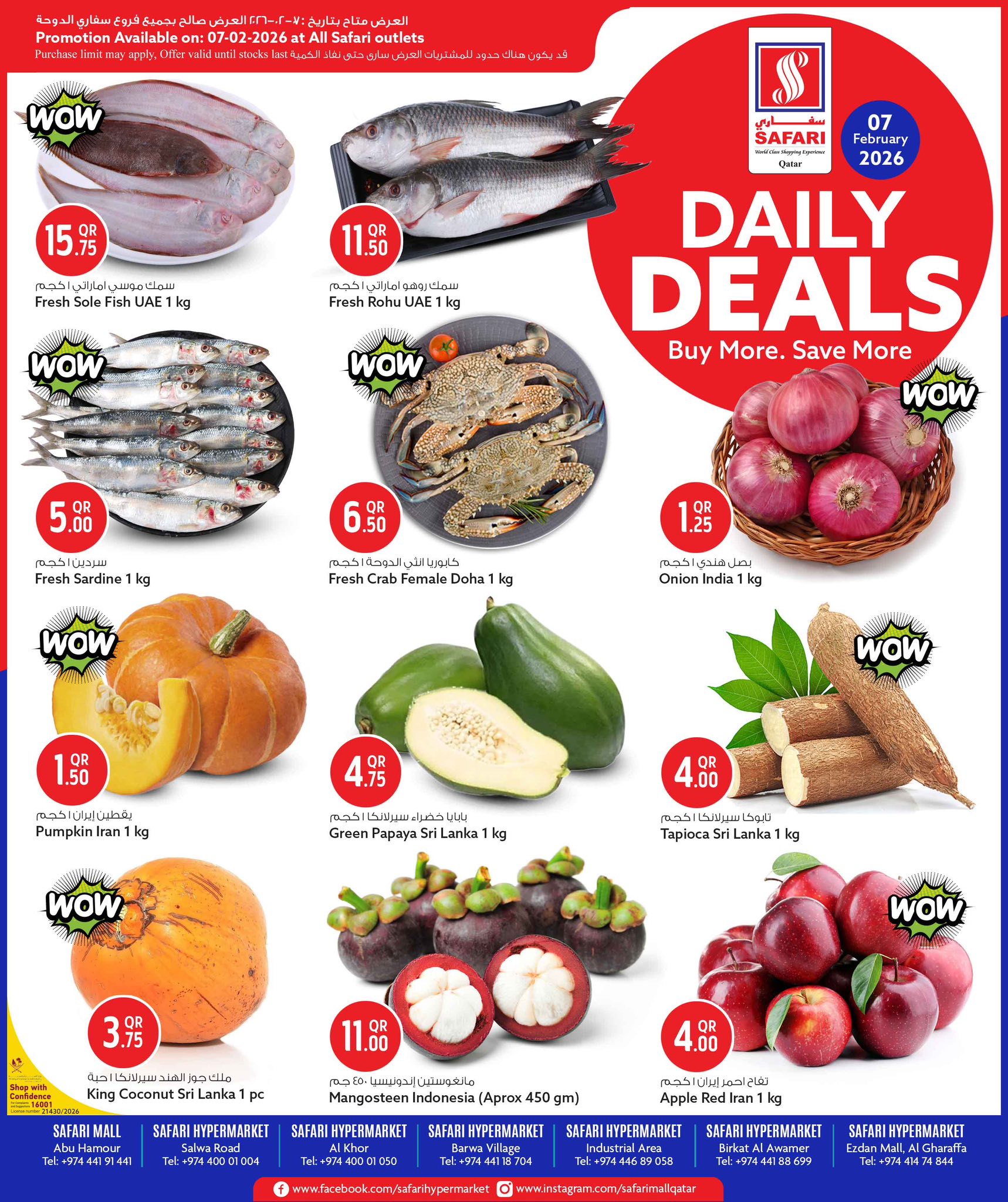 Ofertas de Hipermercado Safari Katar sábado 7 febrero Ofertas Diarias - Página 1