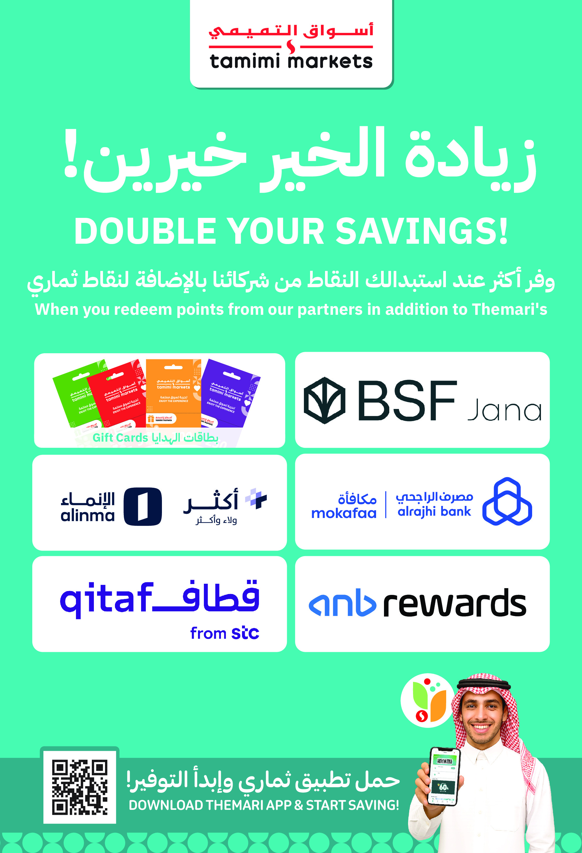 Tamimi markets Saudi Arabia Offers from 4 to 10 February 2026 Ramadan Essentials Offers