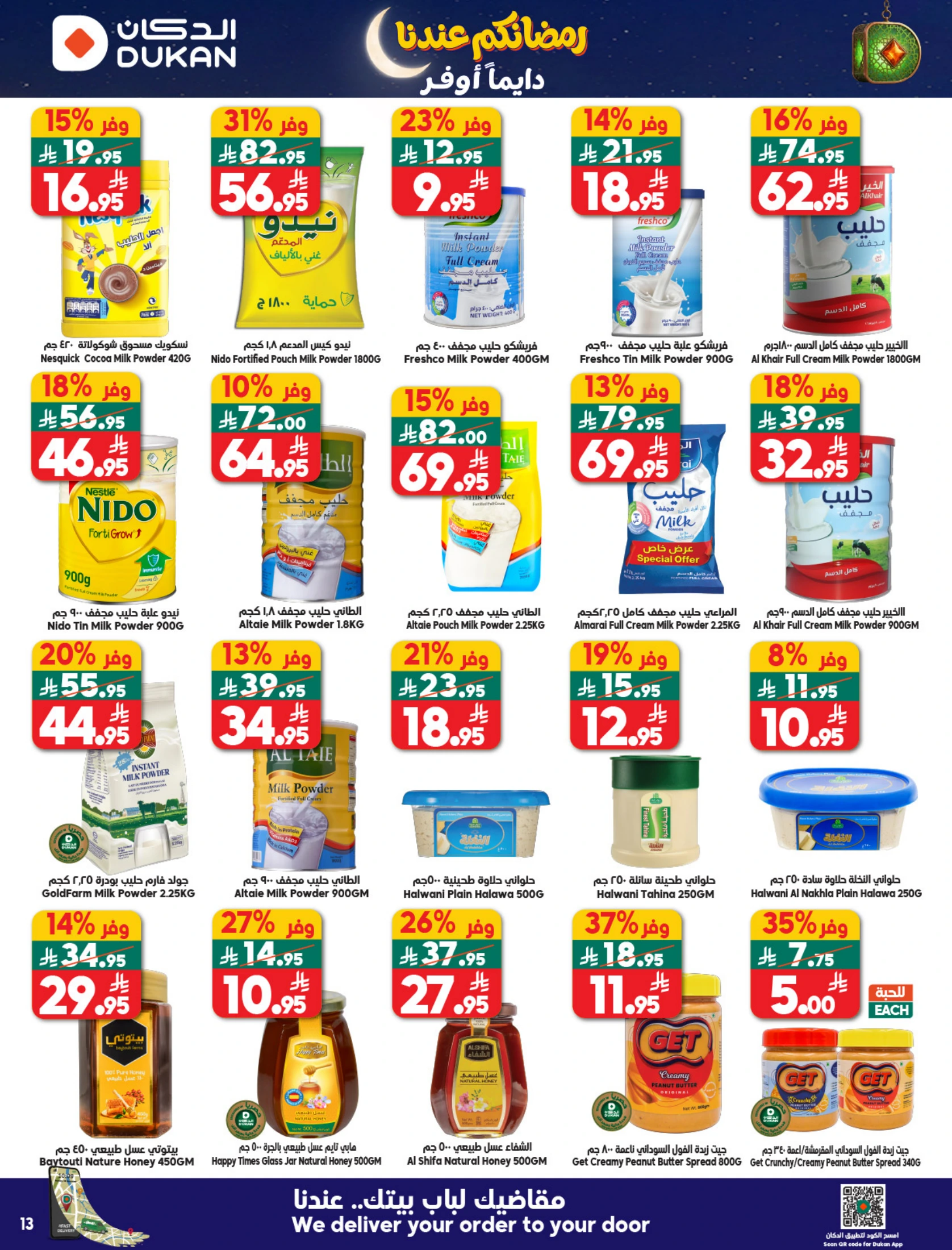 Dukan Saudi Arabia Offers from 4 to 10 February 2026 Ramadan Kareem Offers