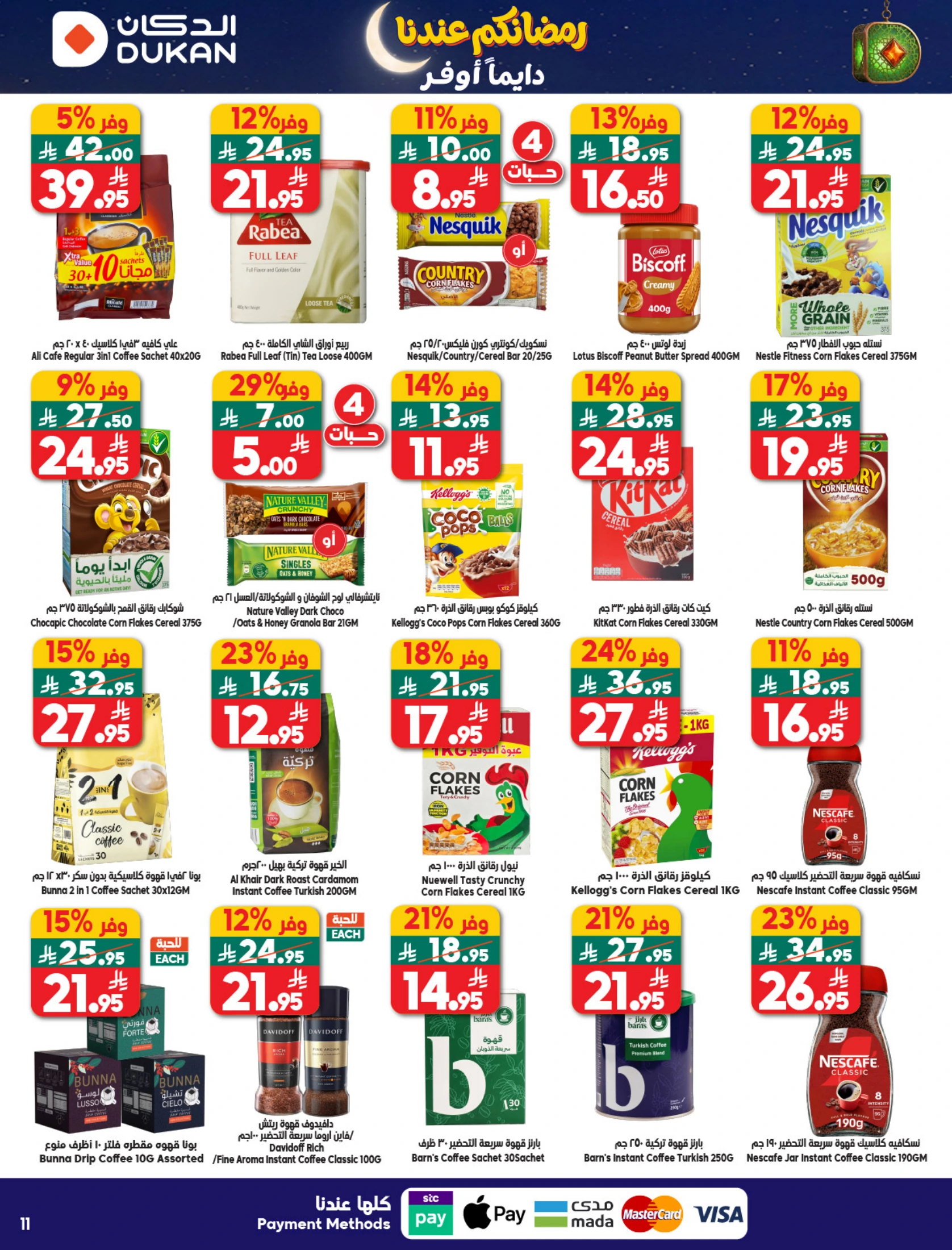 Dukan Saudi Arabia Offers from 4 to 10 February 2026 Ramadan Kareem Offers