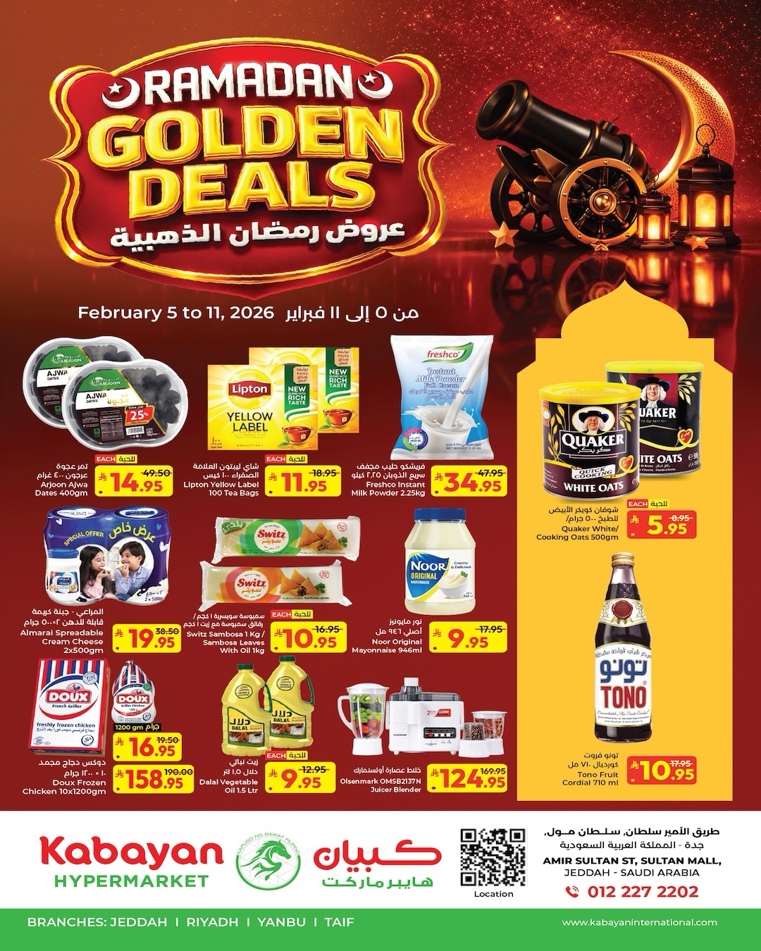 Ofertas de Hipermercado Kabayan Arabia Saudita de 5 a 11 febrero 2026 Ofertas de Ramadán Dorado - Página 1