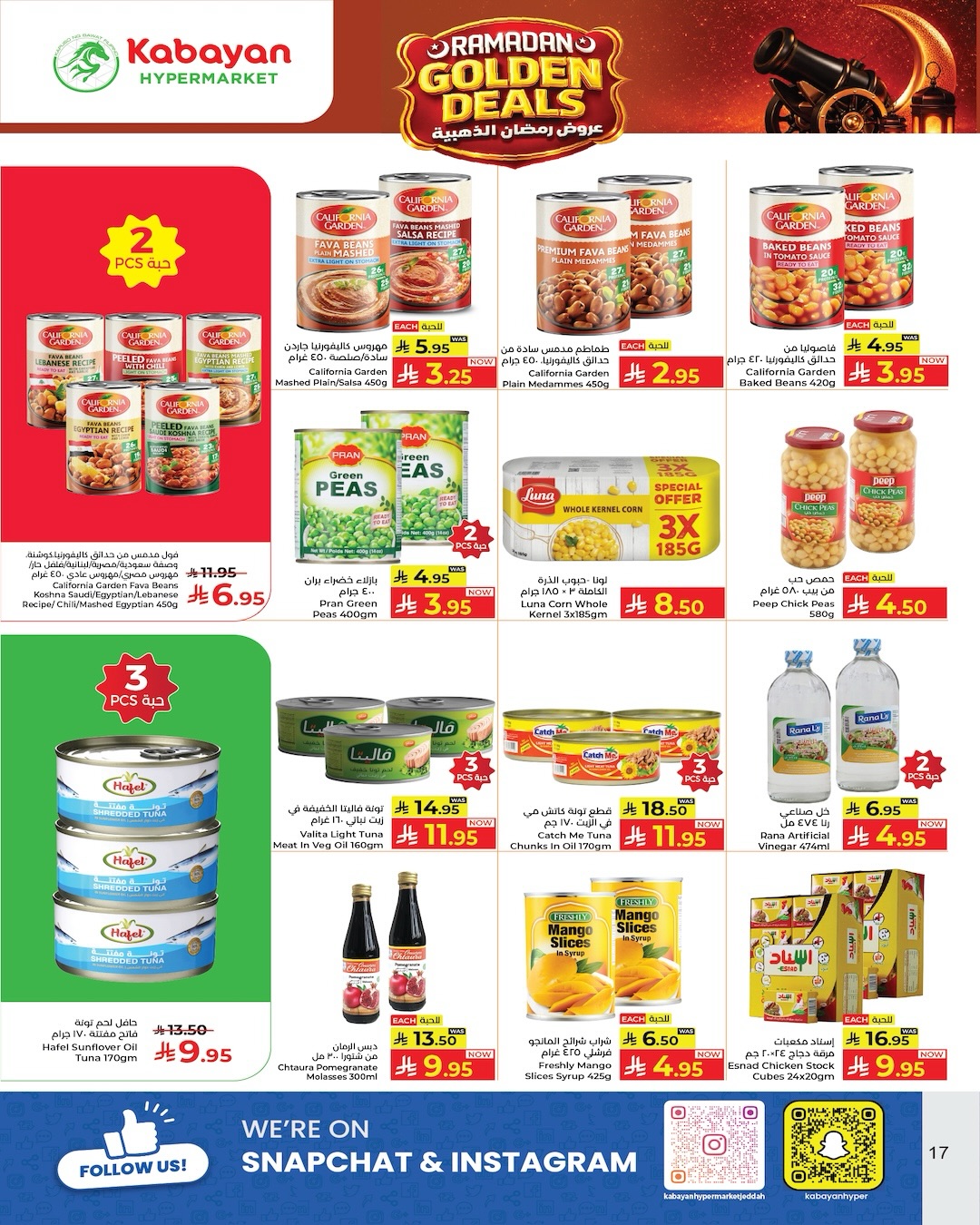 Kabayan Hypermarket Saudi Arabia Offers from 5 to 11 February 2026 Golden Ramadan Offers
