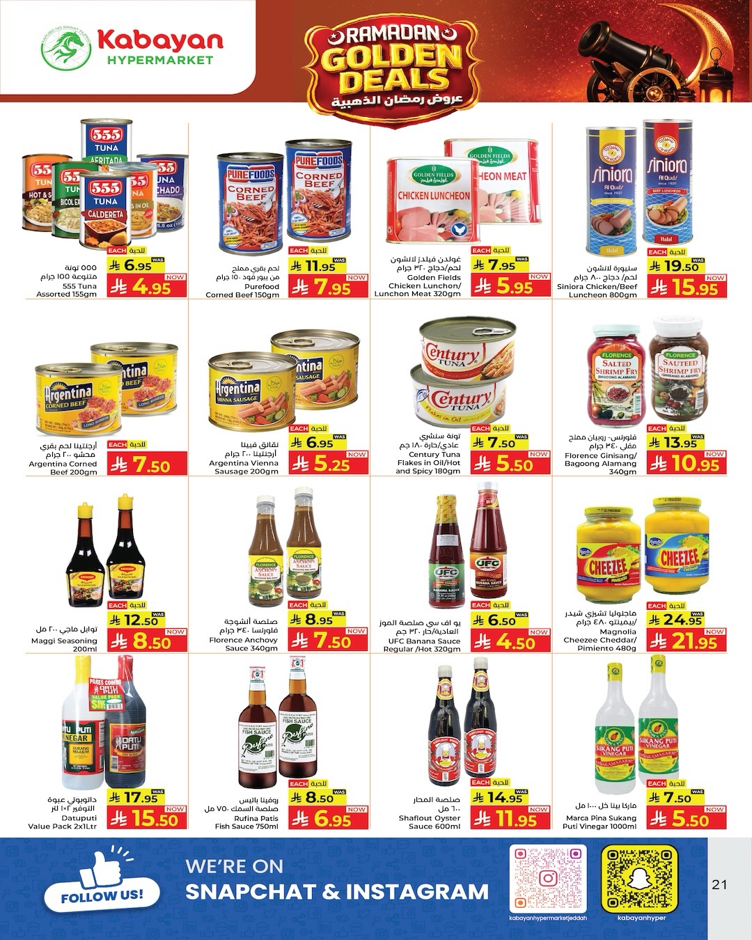 Kabayan Hypermarket Saudi Arabia Offers from 5 to 11 February 2026 Golden Ramadan Offers