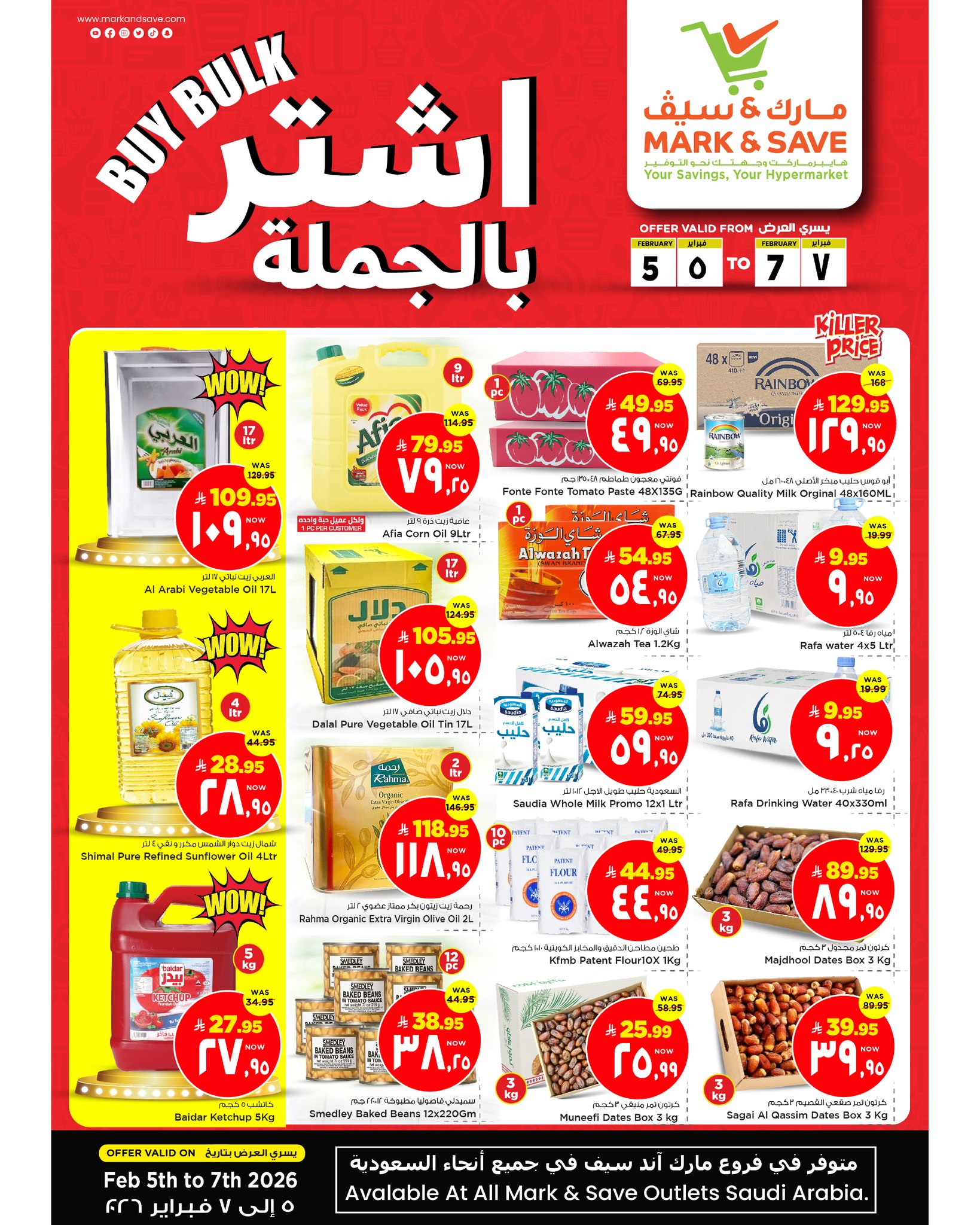 Mark & Save Saudi Arabia Offers from 5 to 7 February 2026 BUY BULK  DEALS