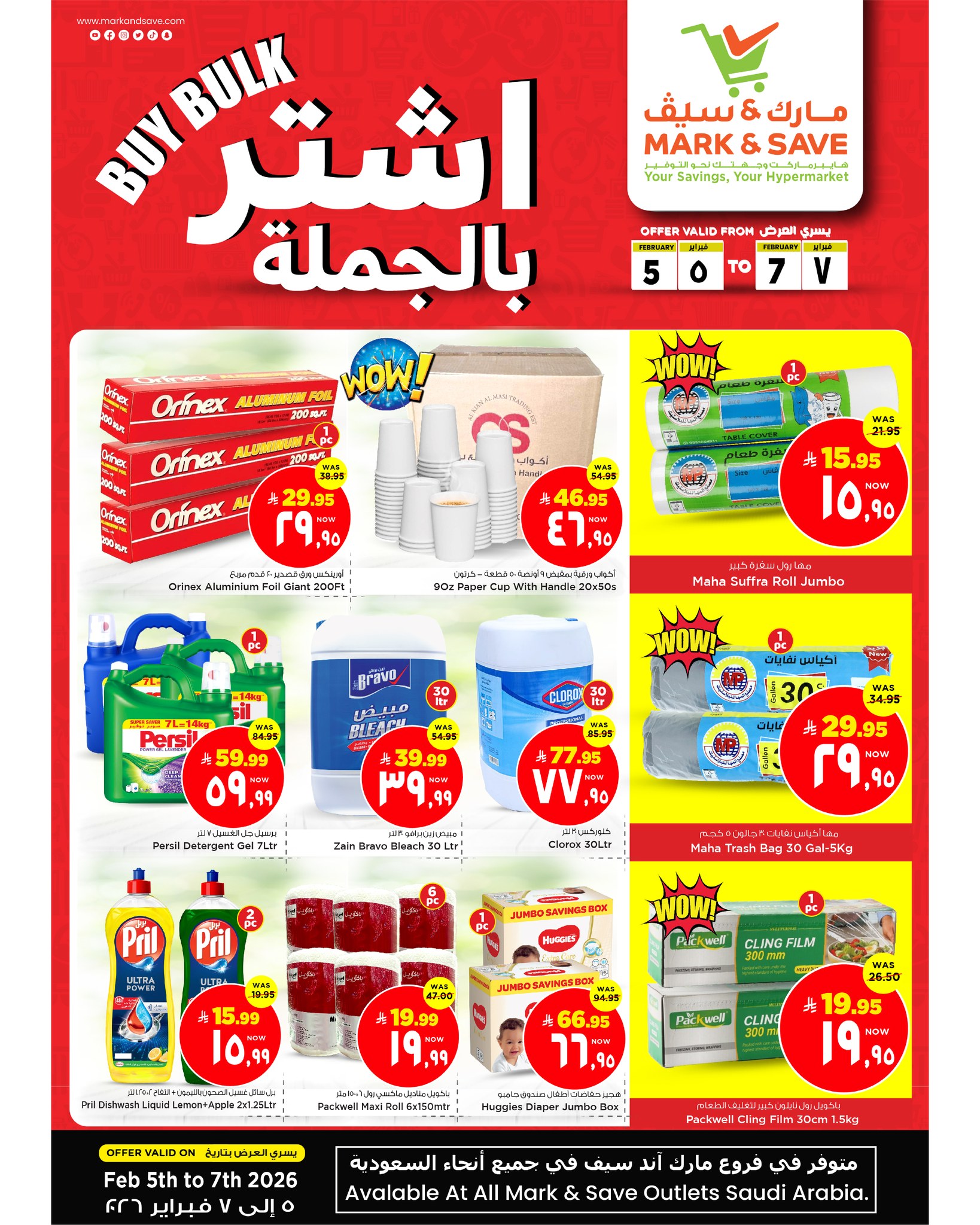 Mark & Save Saudi Arabia Offers from 5 to 7 February 2026 BUY BULK  DEALS