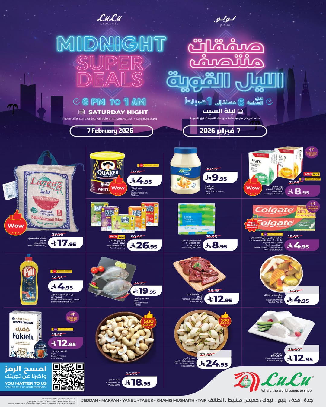 Nesto  Western Region  Offers Saturday 7 February Midnight Sale