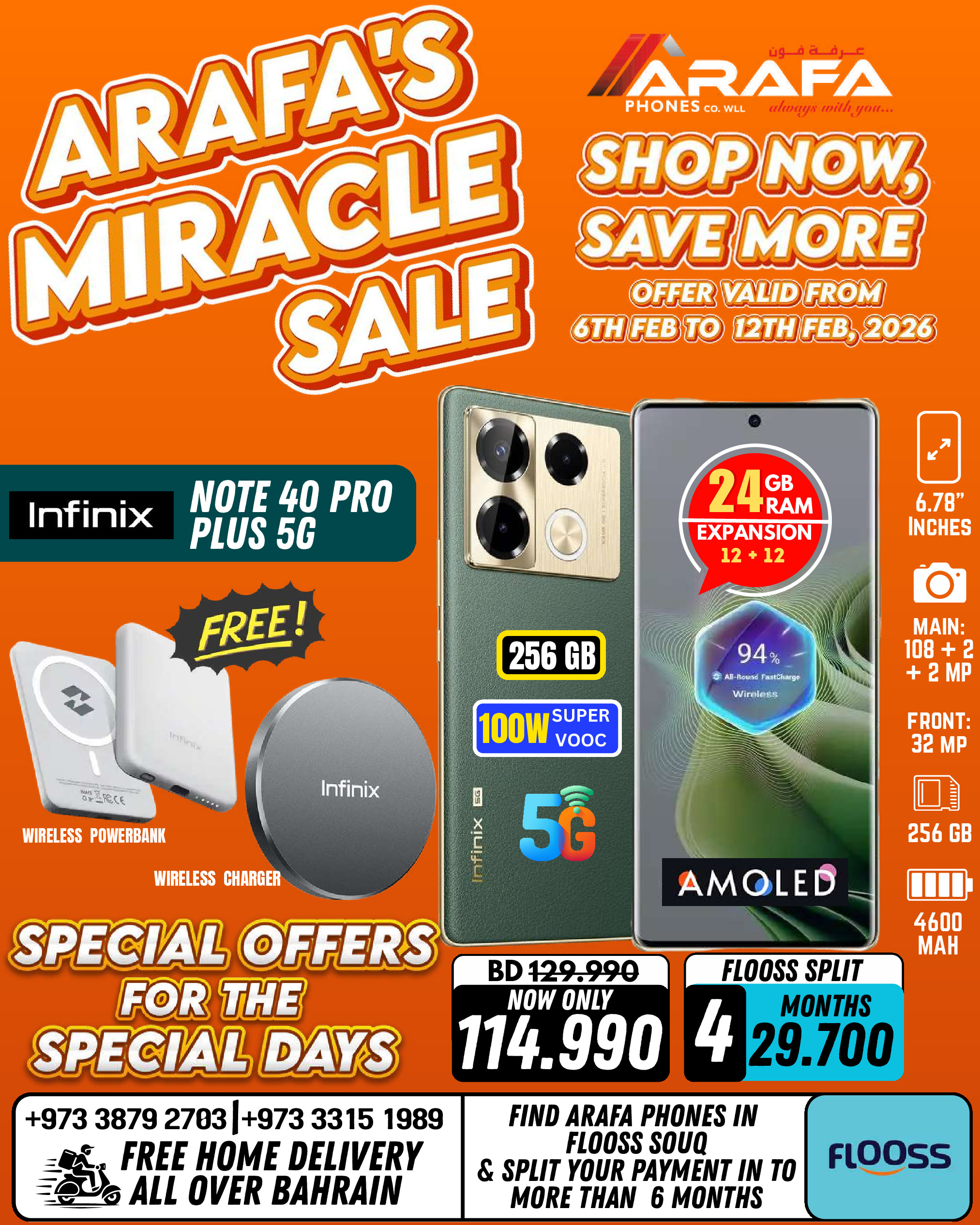 Arafa phones Bahrain Offers from 6 to 12 February 2026 Super Deals
