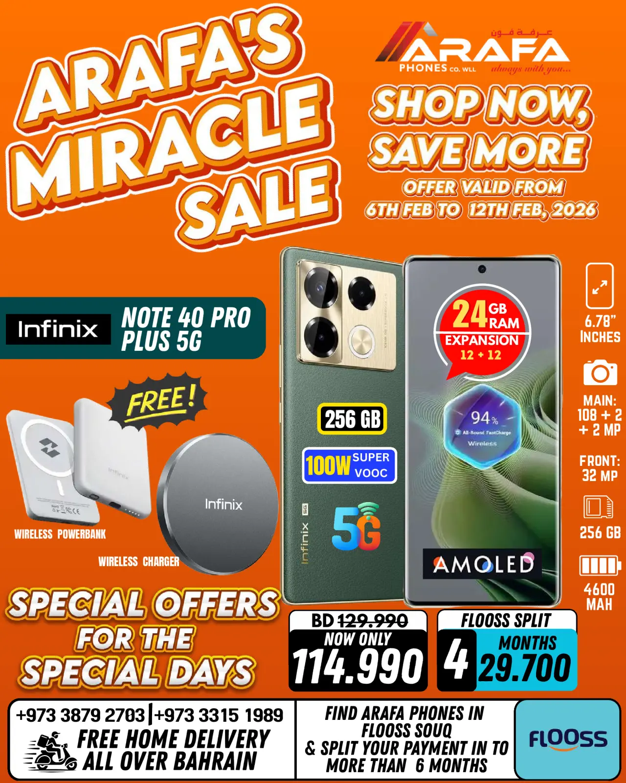 صفحة 11 ضمن عروض مميزة في عرفة فون البحرين