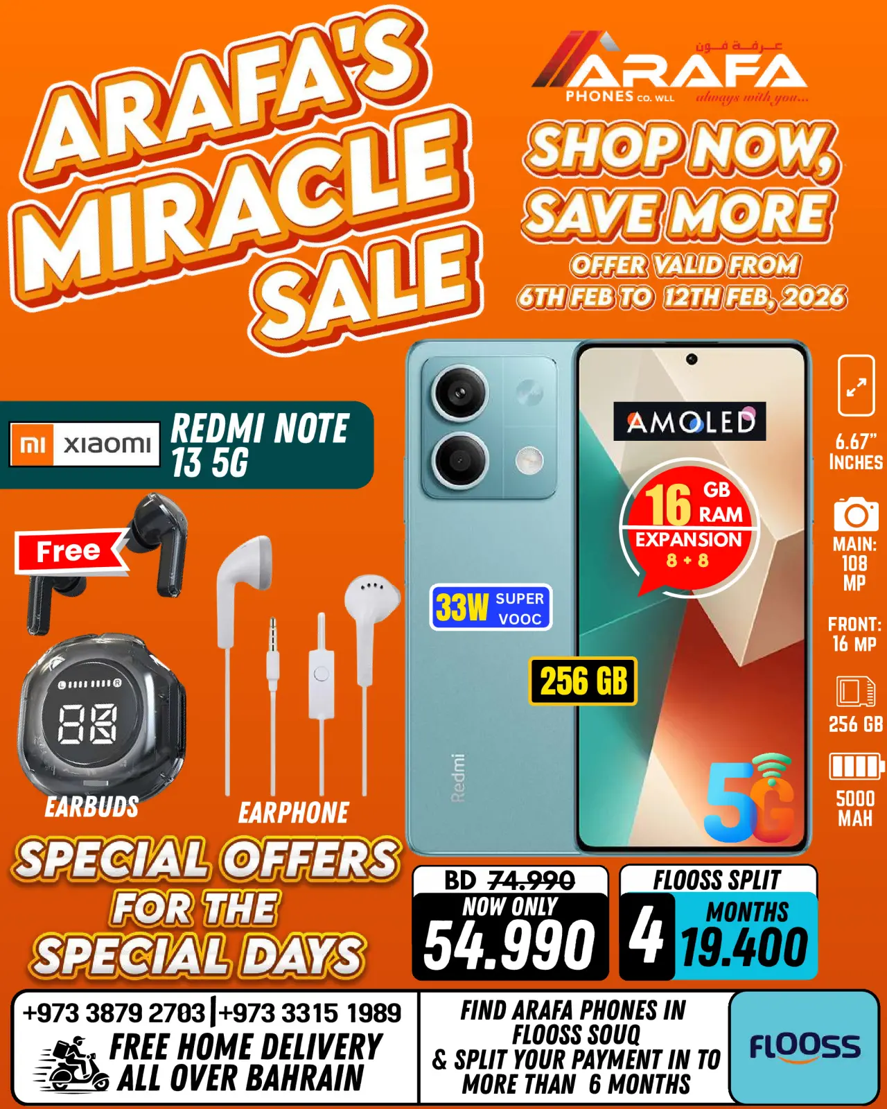 صفحة 13 ضمن عروض مميزة في عرفة فون البحرين