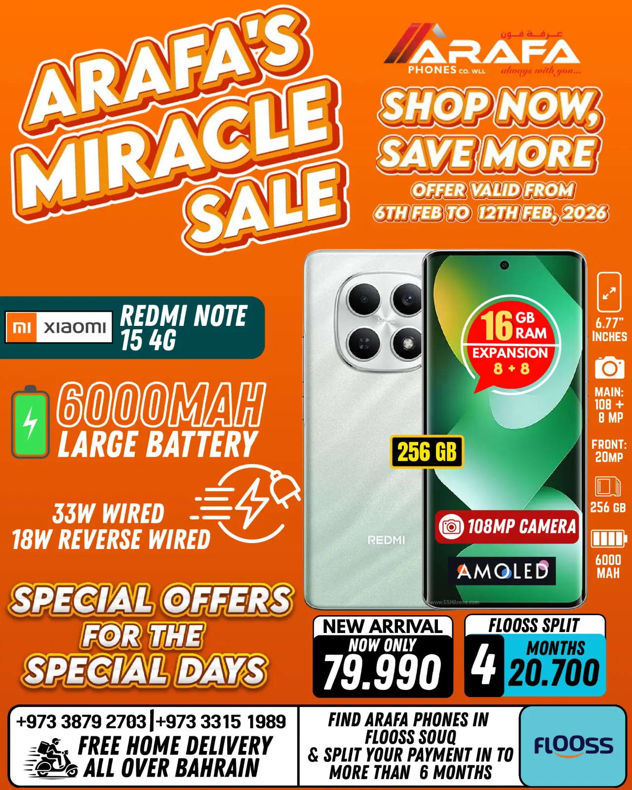 صفحة 19 ضمن عروض مميزة في عرفة فون البحرين