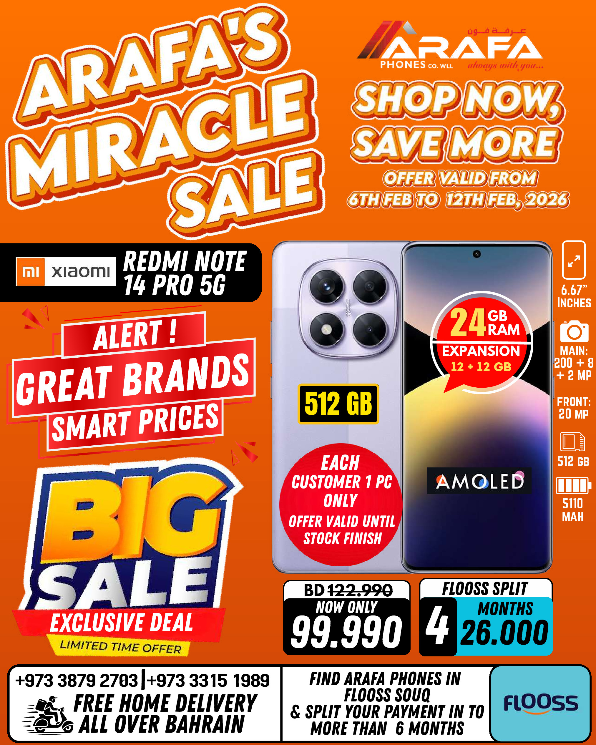 Arafa phones Bahrain Offers from 6 to 12 February 2026 Super Deals