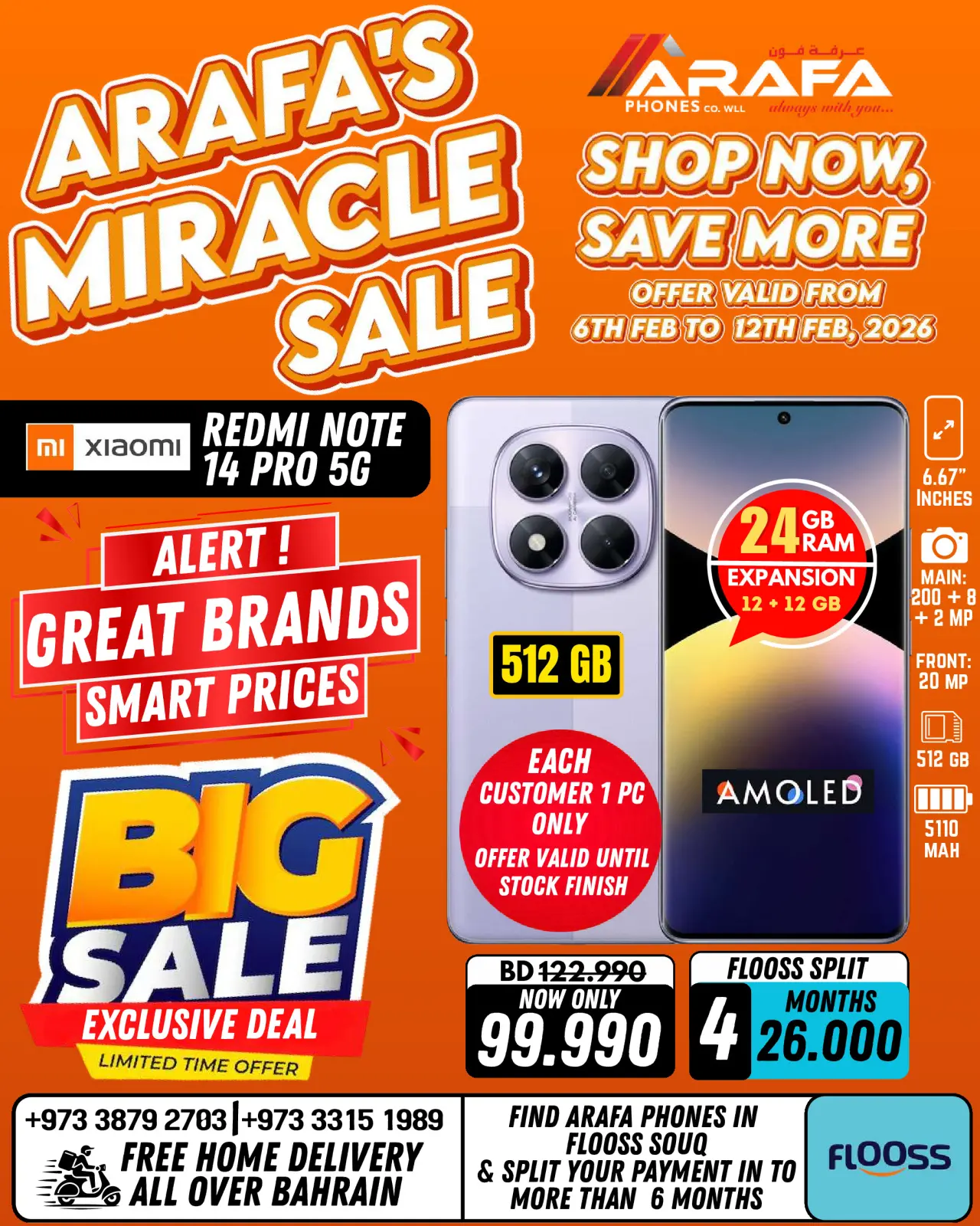 صفحة 4 ضمن عروض مميزة في عرفة فون البحرين