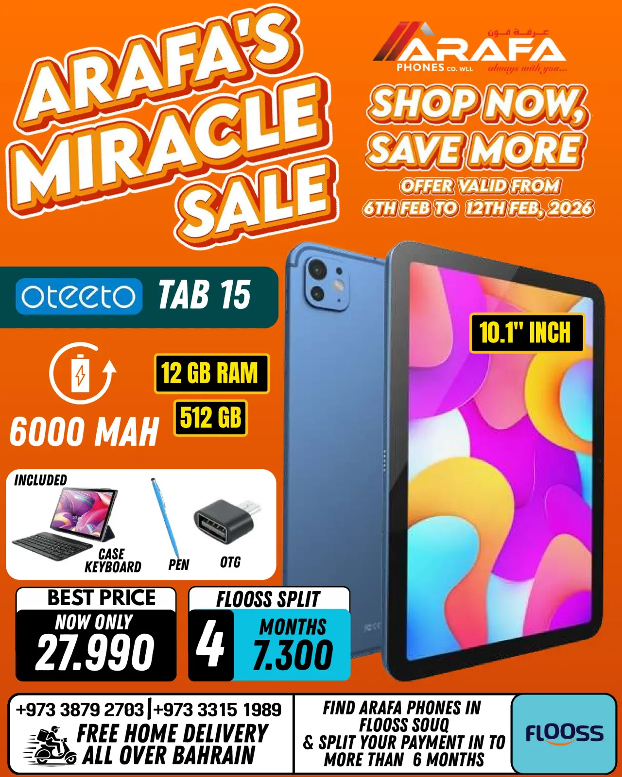 صفحة 32 ضمن عروض مميزة في عرفة فون البحرين