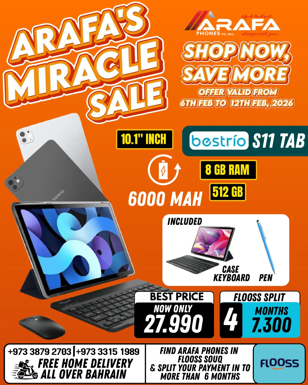 صفحة 33 ضمن عروض مميزة في عرفة فون البحرين