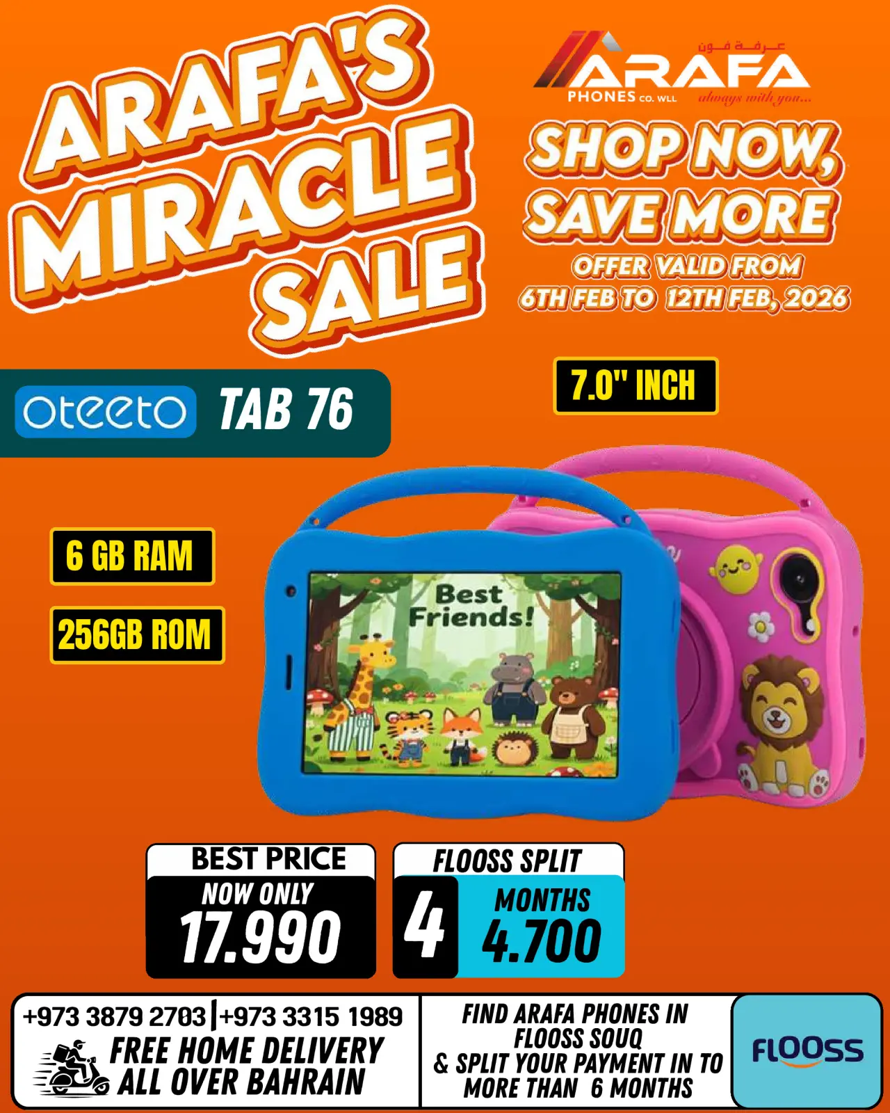 صفحة 34 ضمن عروض مميزة في عرفة فون البحرين