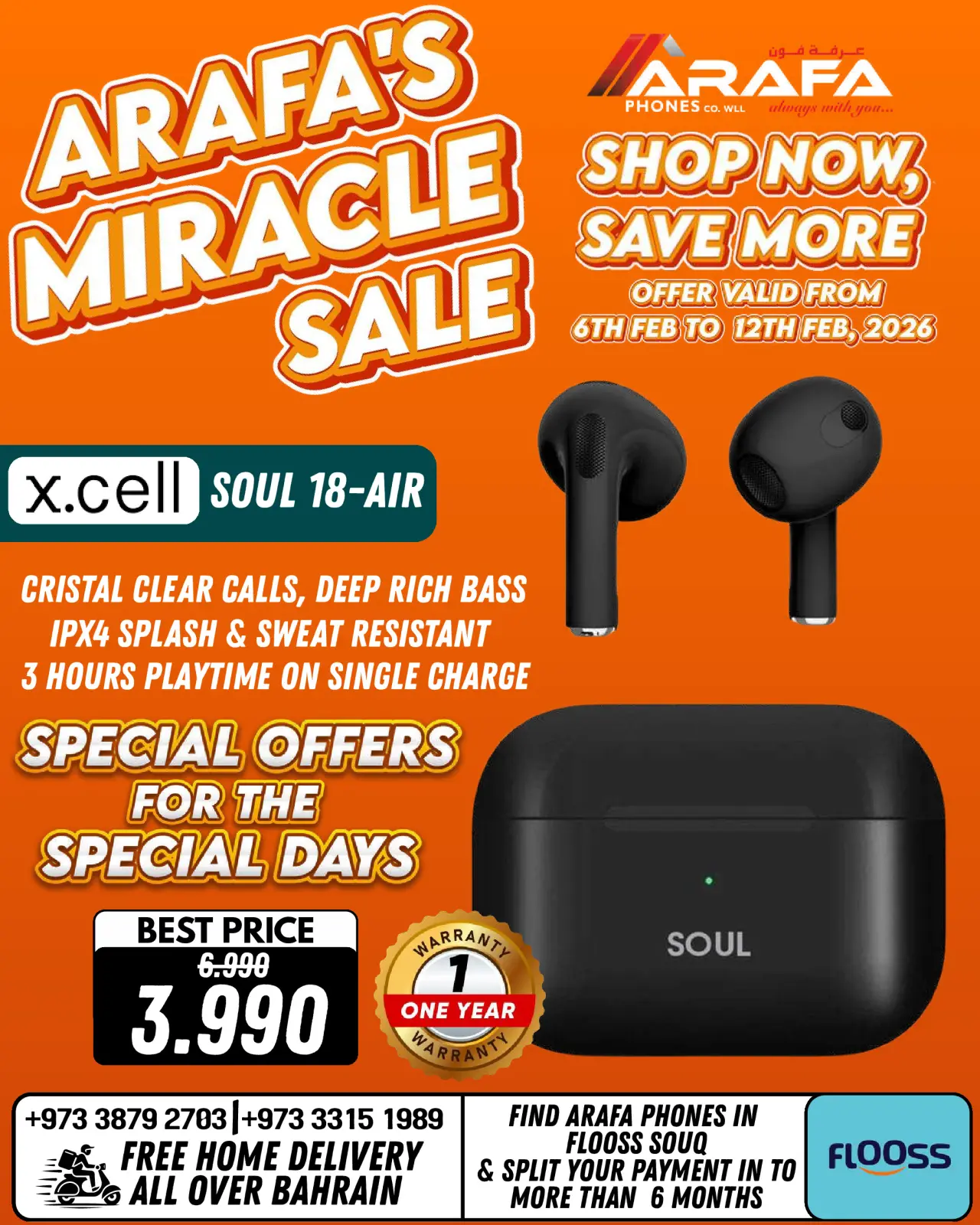 صفحة 37 ضمن عروض مميزة في عرفة فون البحرين