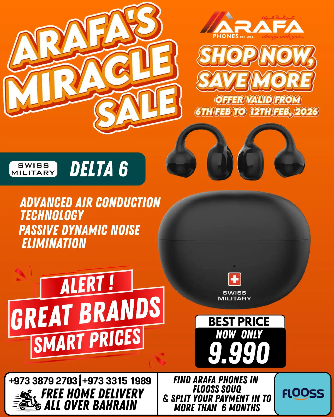 صفحة 44 ضمن عروض مميزة في عرفة فون البحرين