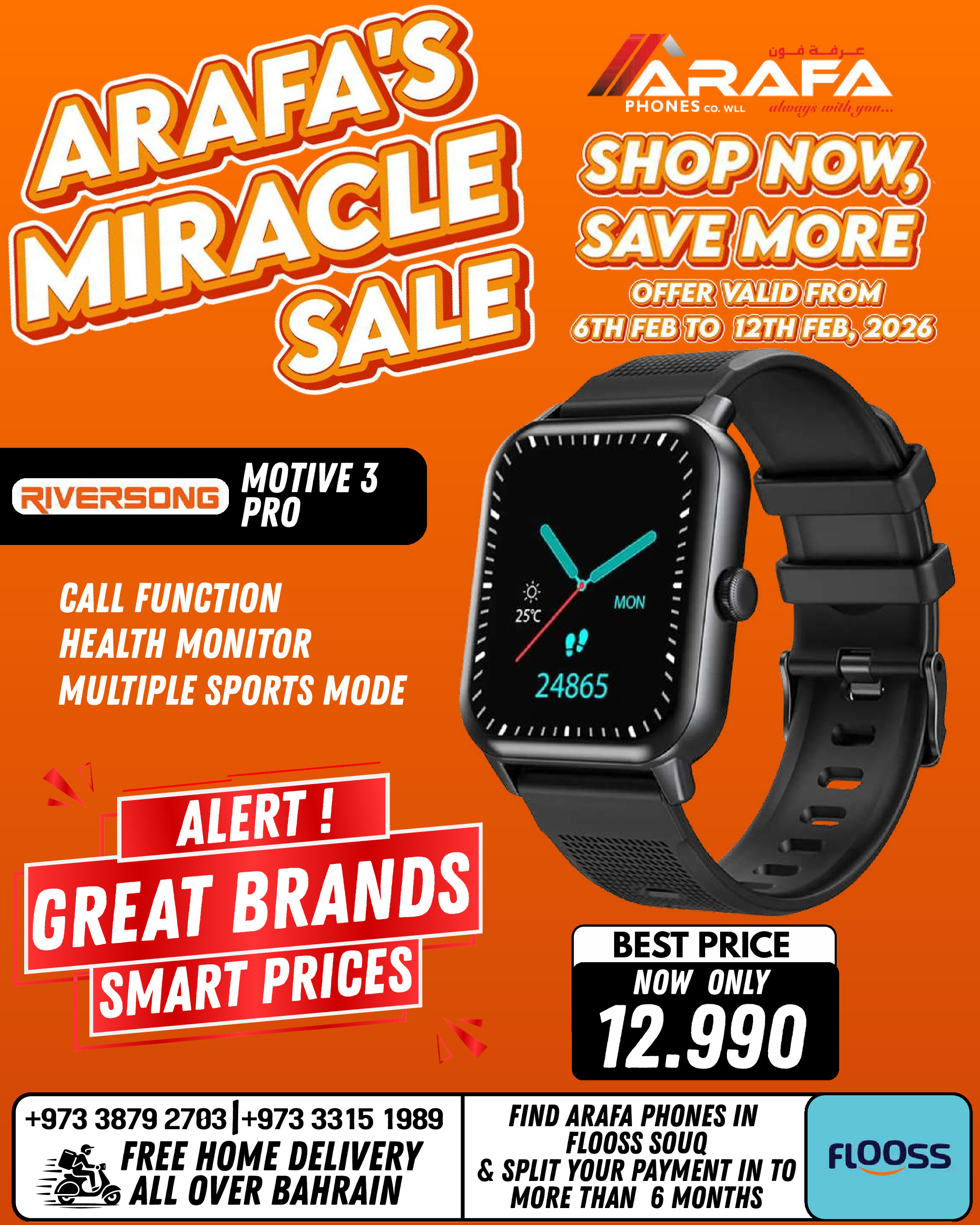 Arafa phones Bahrain Offers from 6 to 12 February 2026 Super Deals
