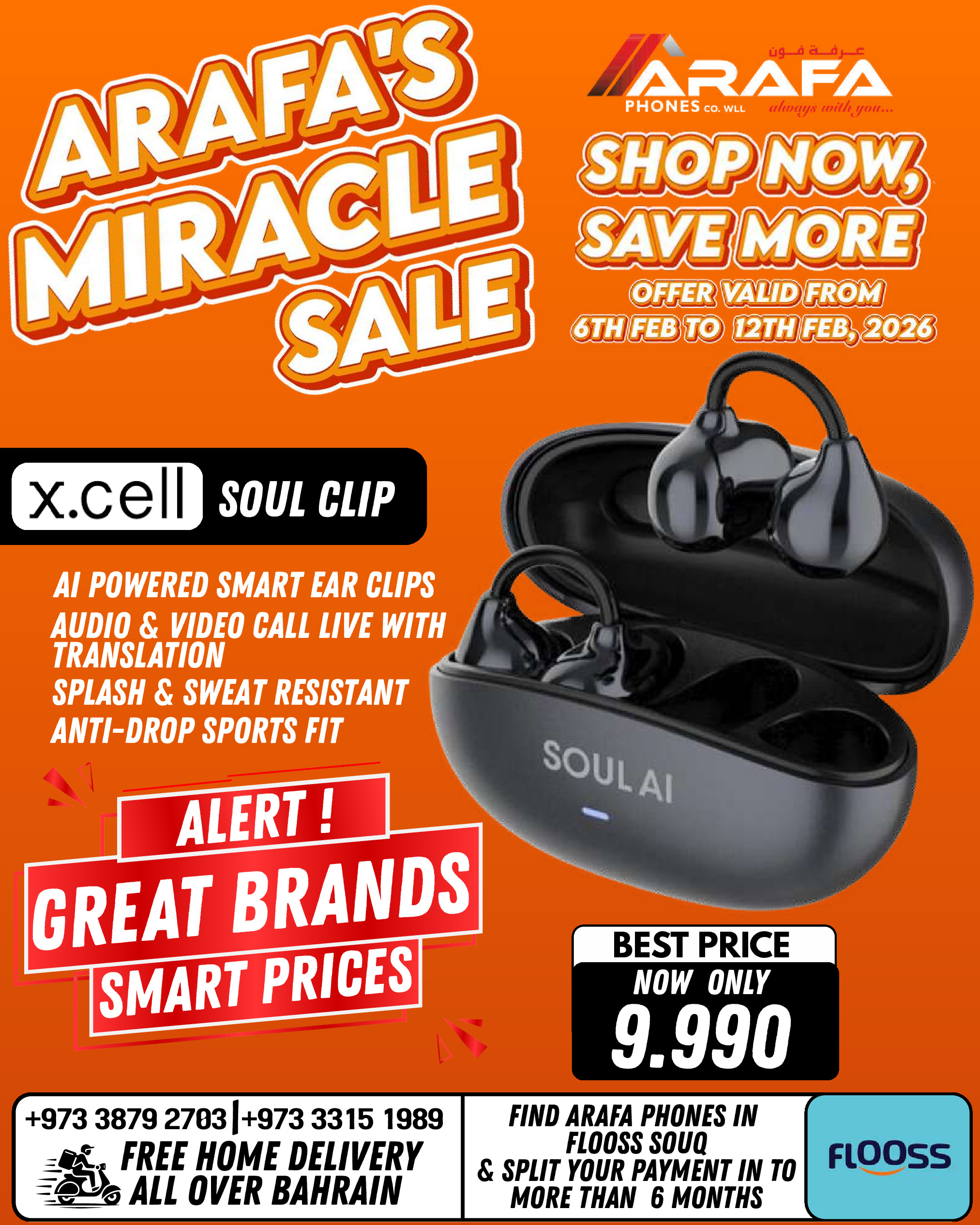 Arafa phones Bahrain Offers from 6 to 12 February 2026 Super Deals