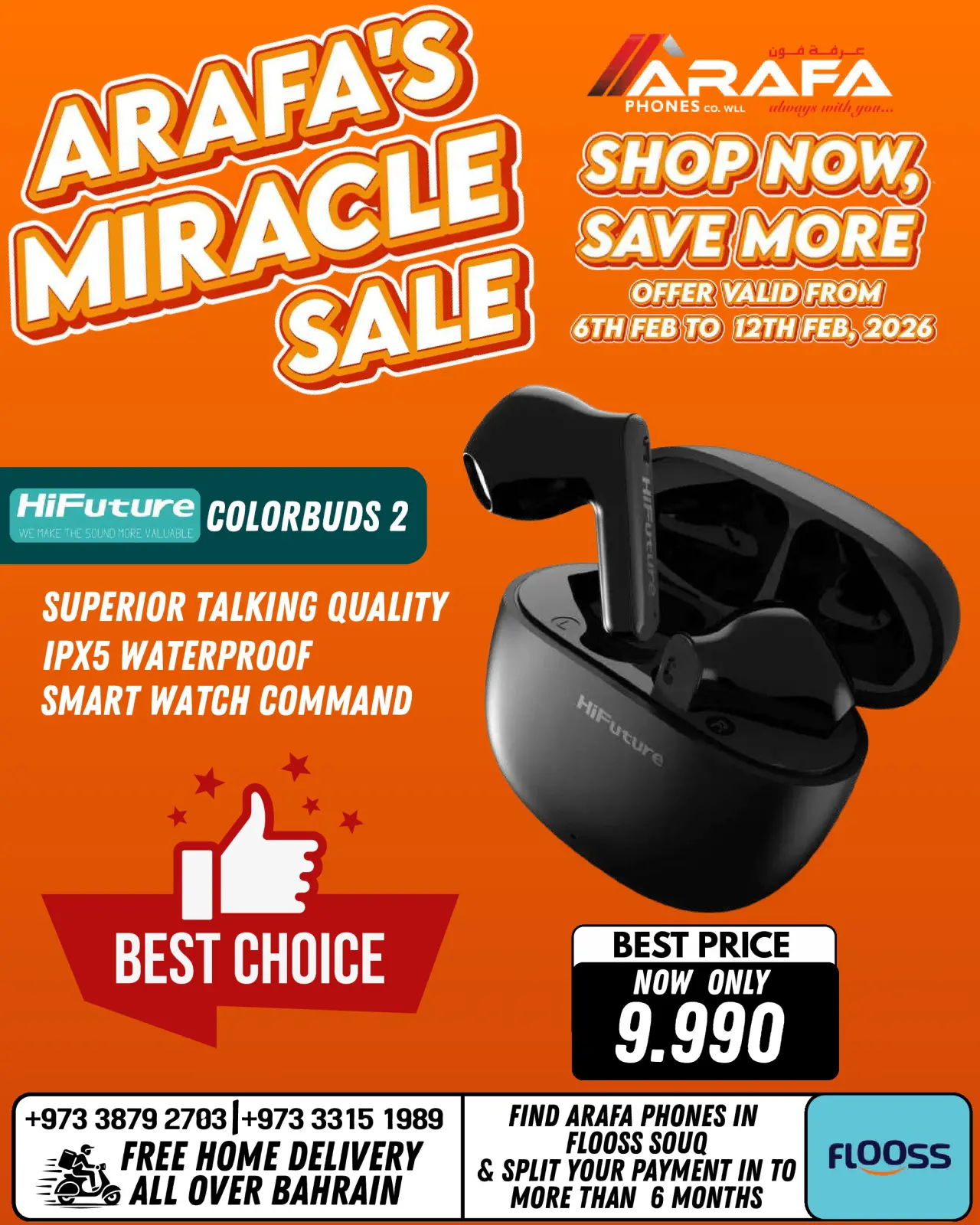 صفحة 51 ضمن عروض مميزة في عرفة فون البحرين