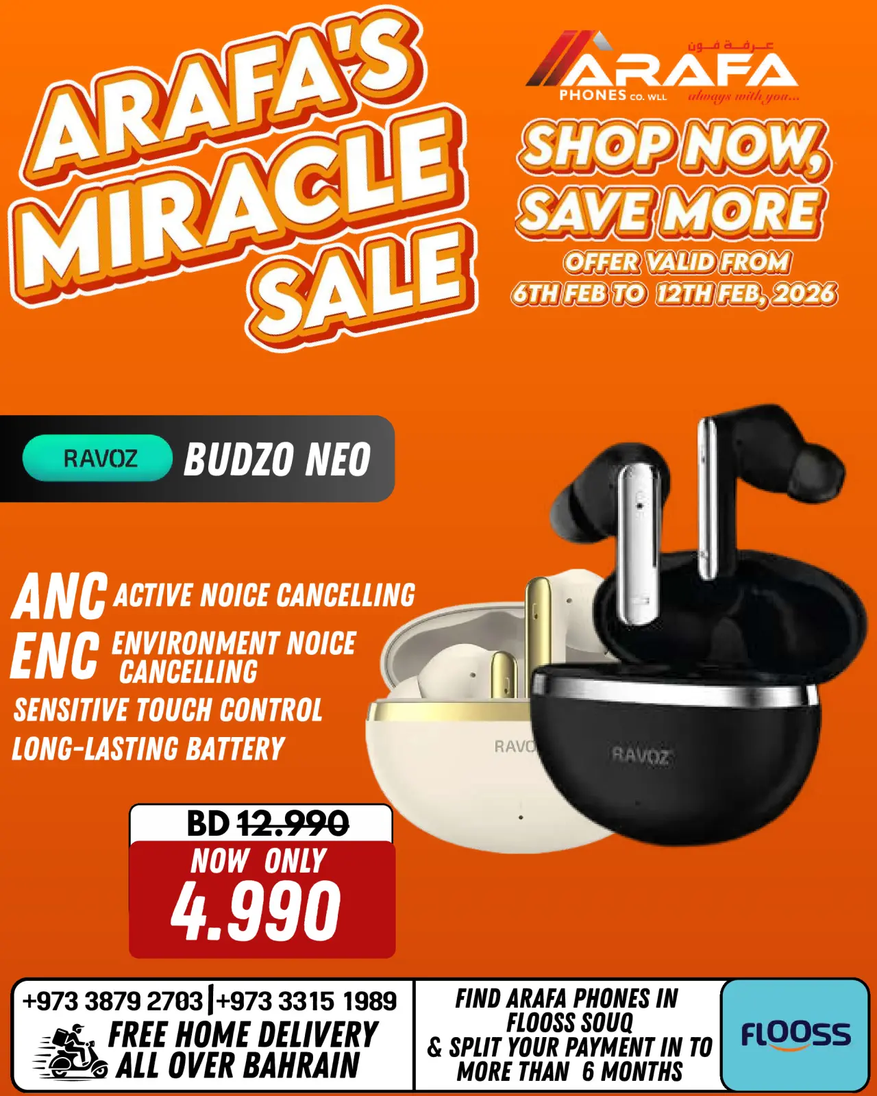 صفحة 53 ضمن عروض مميزة في عرفة فون البحرين