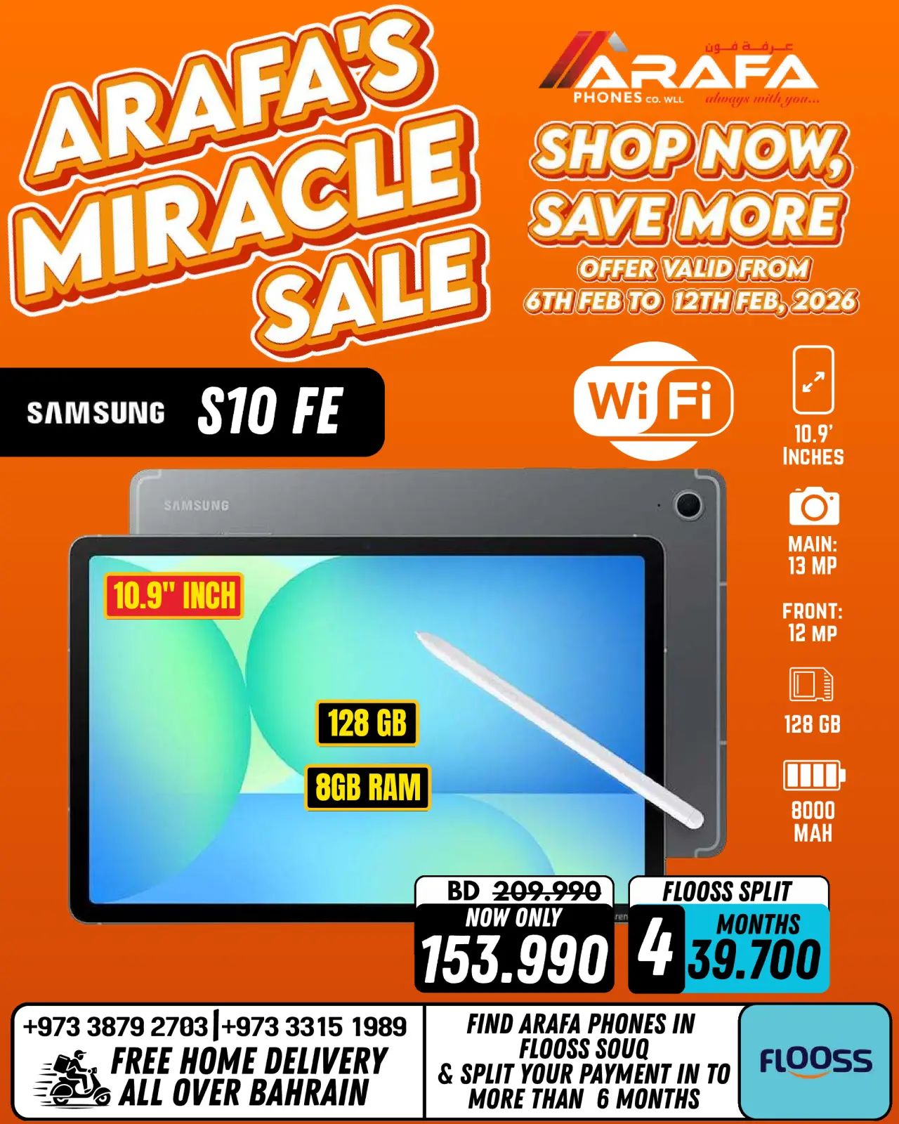 صفحة 7 ضمن عروض مميزة في عرفة فون البحرين