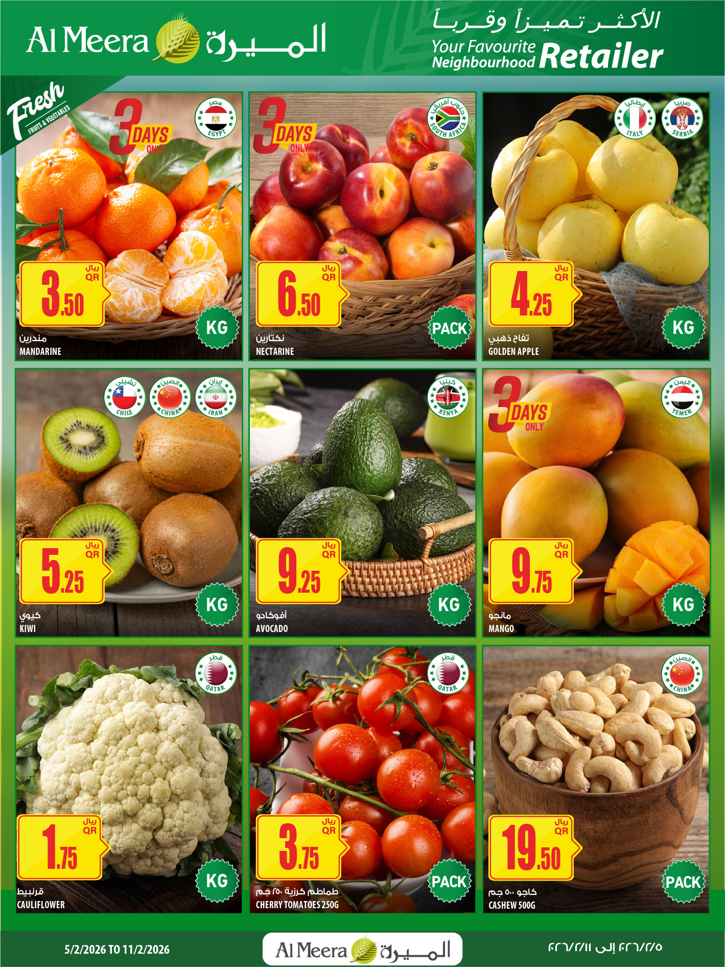 Ofertas de Al Meera Katar de 5 a 11 febrero 2026 oferta semanal - Página 1
