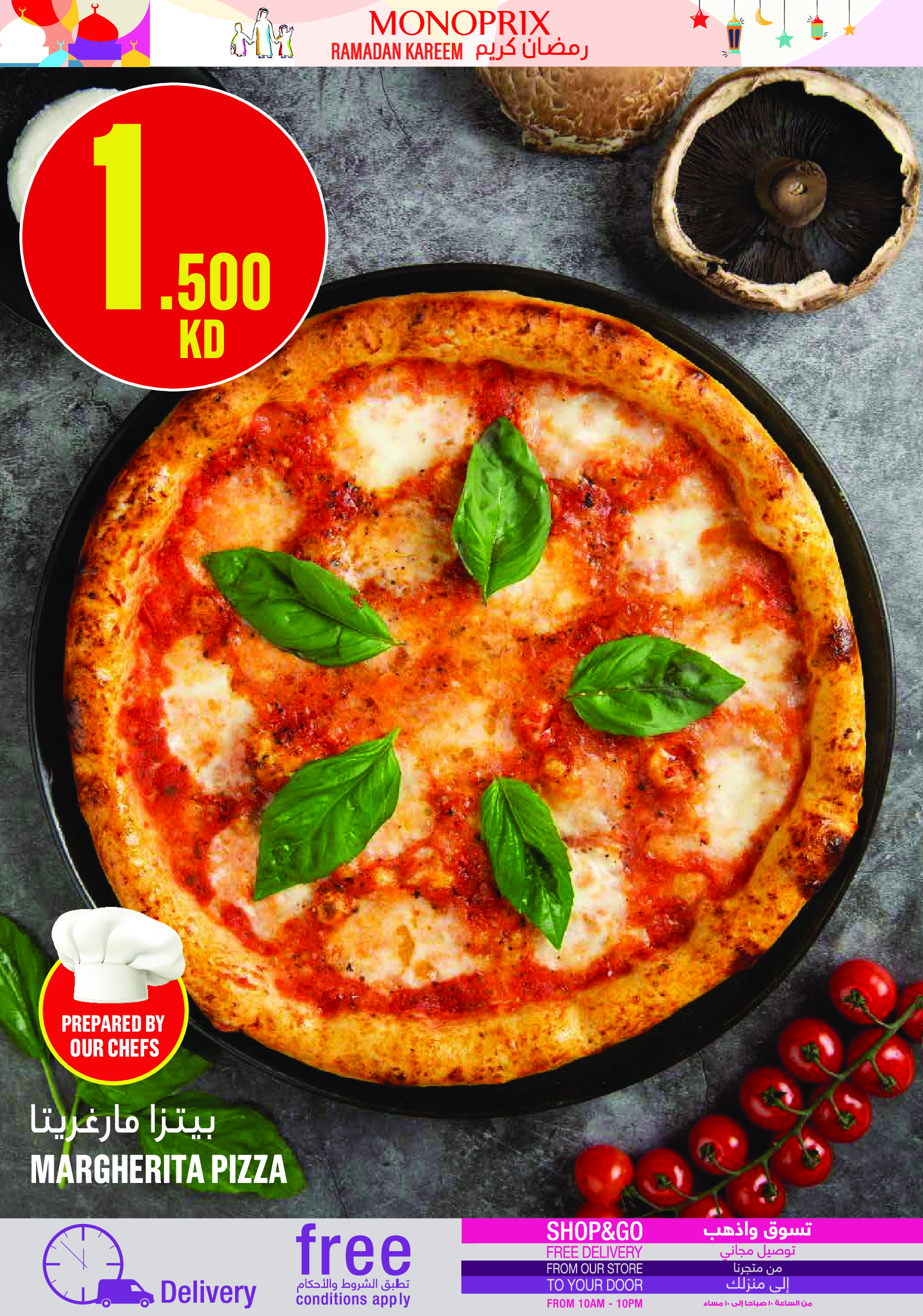 Monoprix Kuwait Offers from 5 to 11 February 2026 Ramadan Kareem Offers