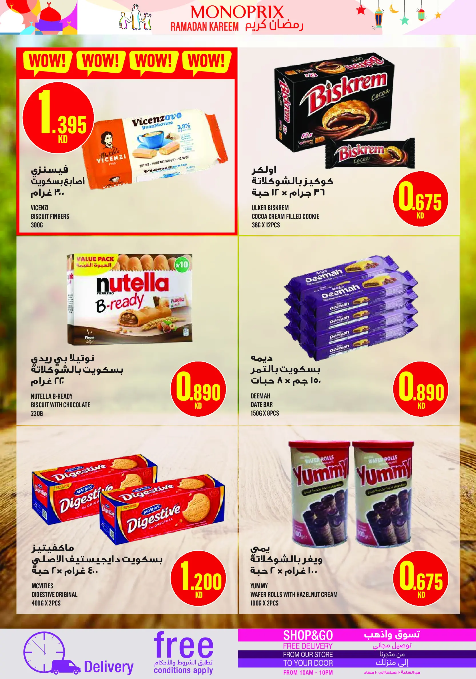 Monoprix Kuwait Offers from 5 to 11 February 2026 Ramadan Kareem Offers